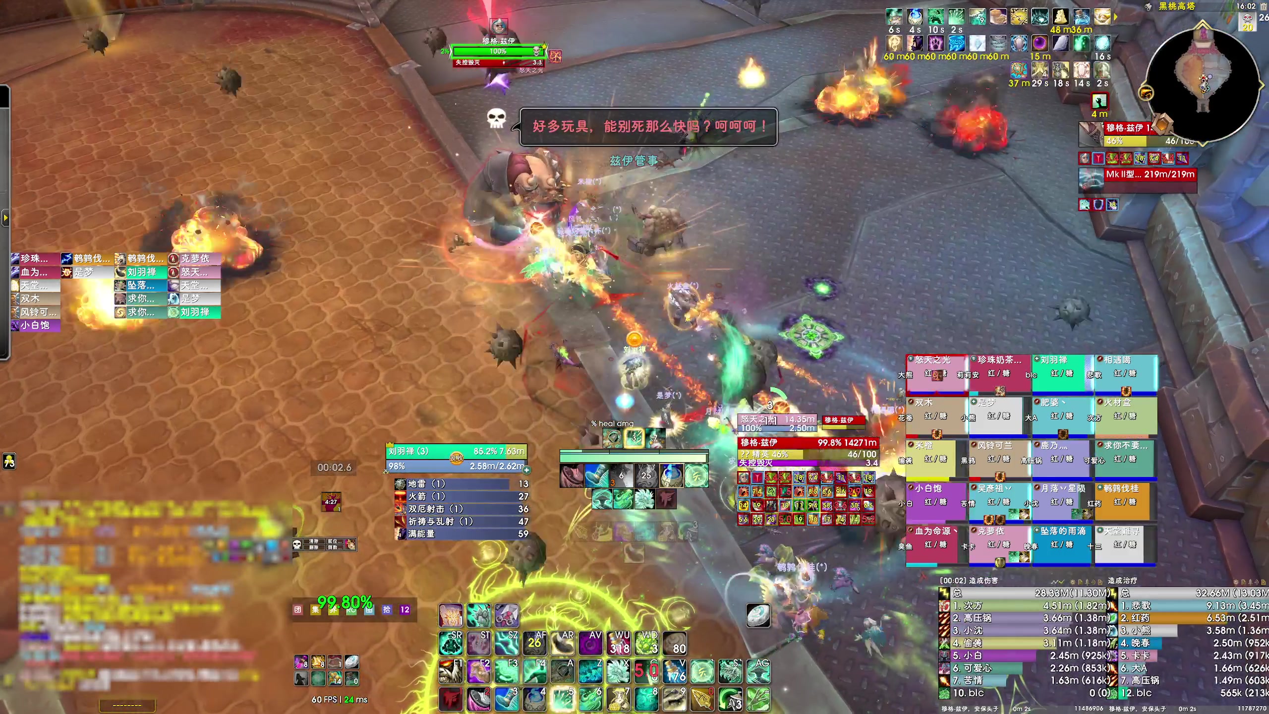 【2025-04-17 15点场】dragonblc：11.1加油