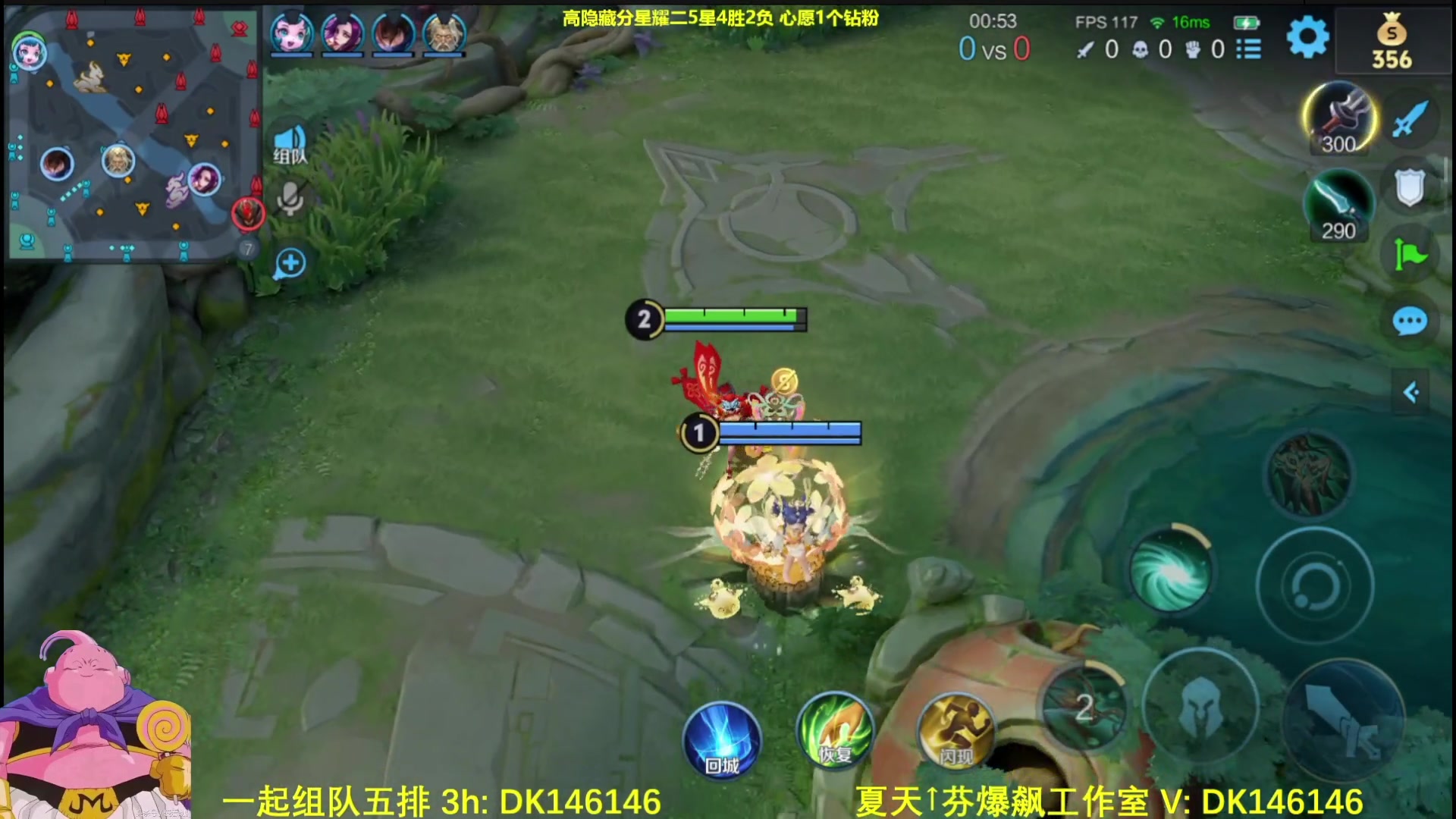 【2025-04-22 00点场】大魔王夏天天丶：射手单排高隐藏王者局，休息一天哦