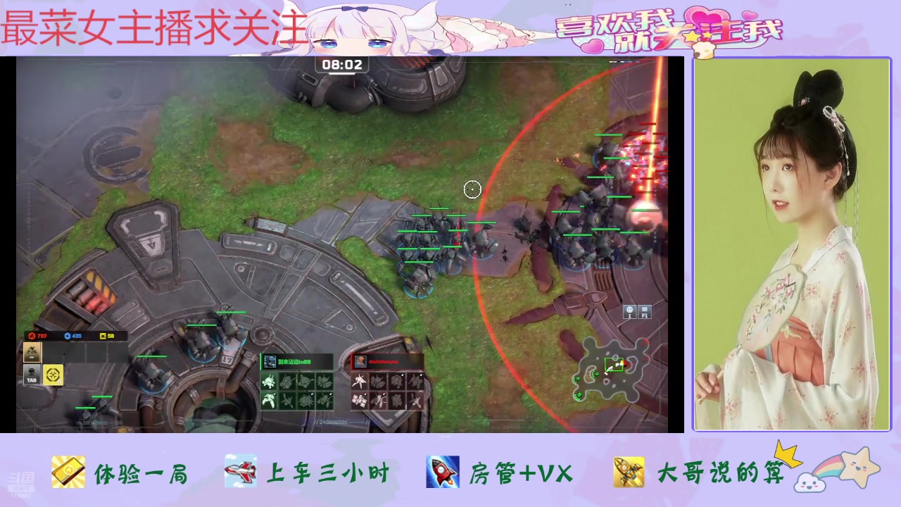 【2025-04-22 19点场】停留在雨中Cium：BATTLE ACES来玩玩