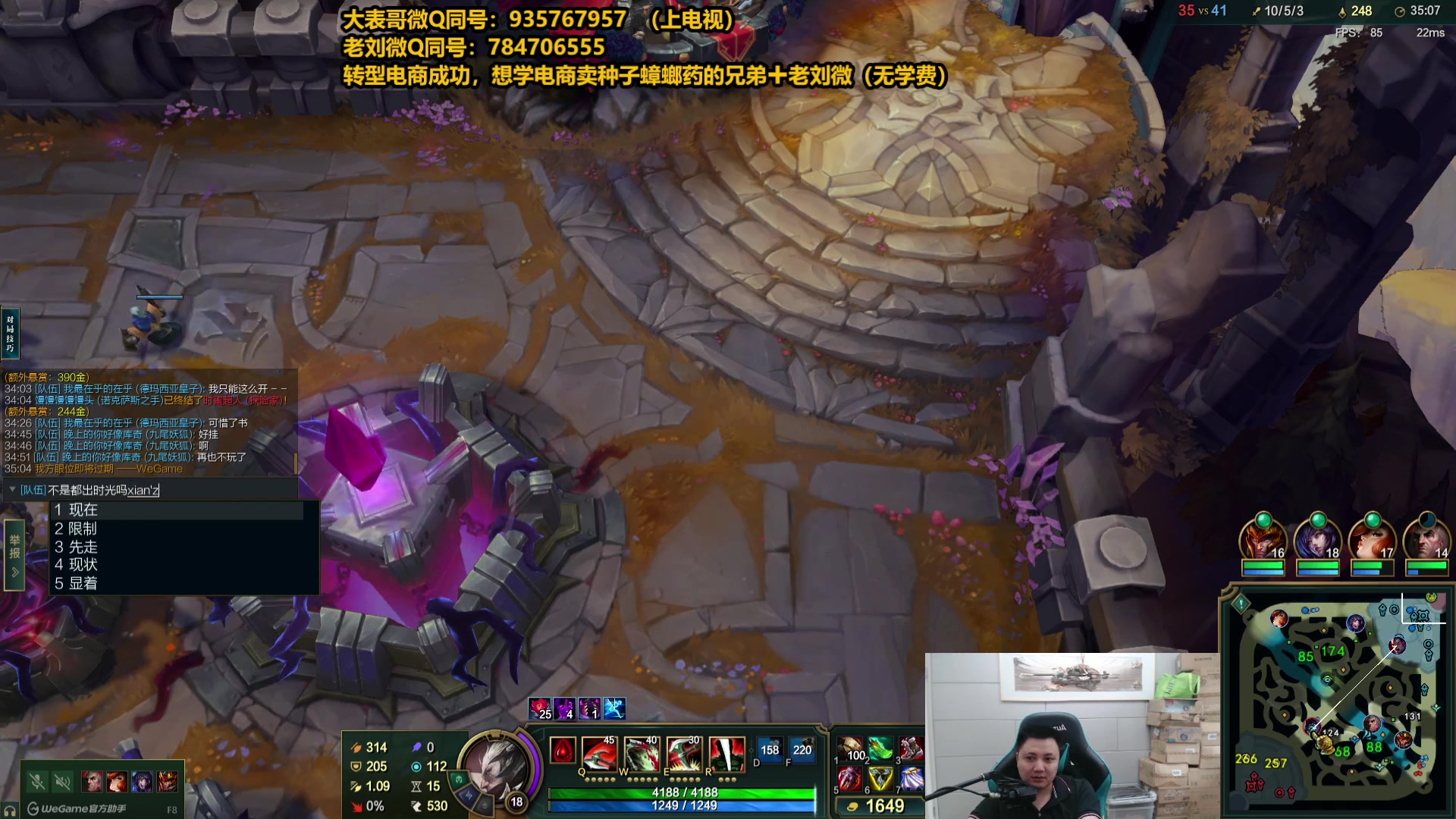 【2025-04-22 16点场】旋转的老刘诺手：第一诺手 青龙刀诺手战神！