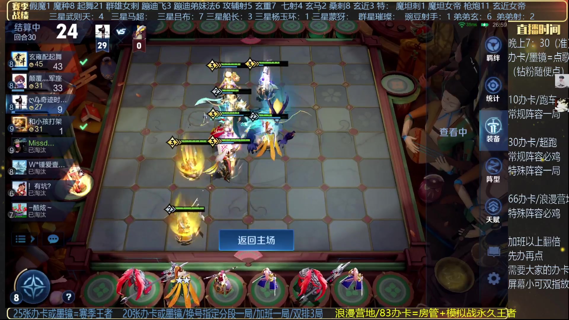 【2025-04-21 23点场】甄知棒：吕布婉儿1V10，无敌是多么寂寞