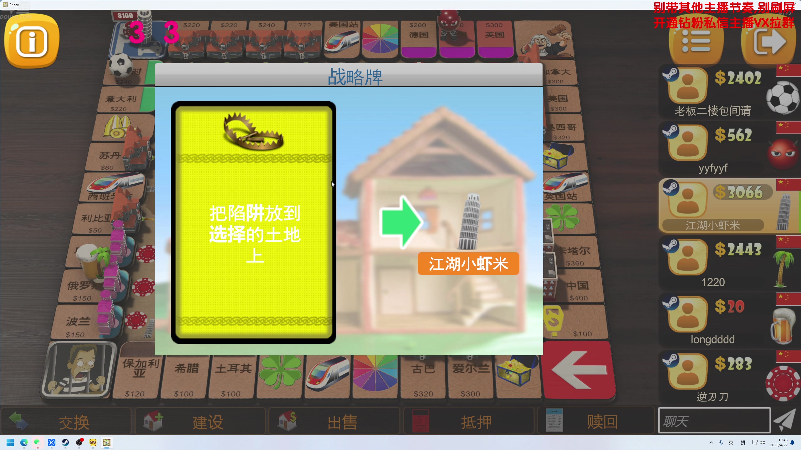 【2025-04-22 19点场】谢彬DD：喂,在吗?进来看Show了.