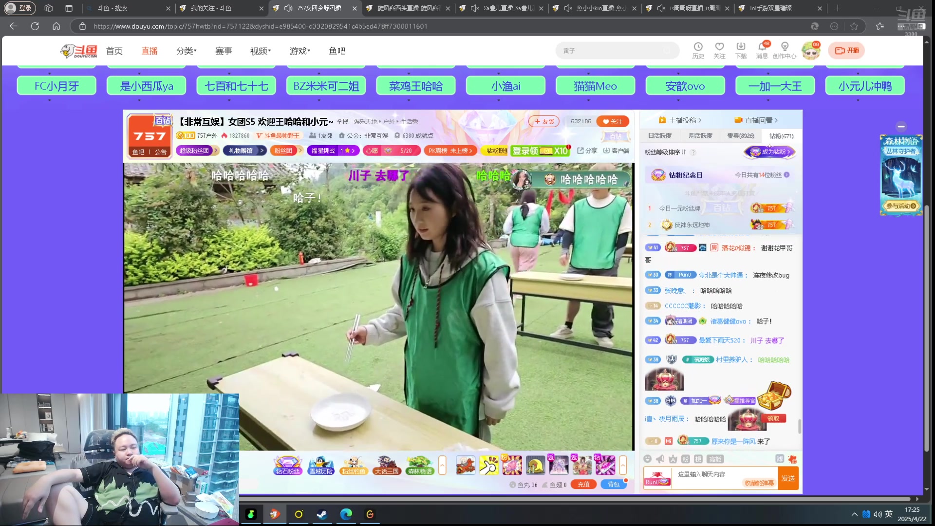【2025-04-22 16点场】你的琳皇无限猖狂：我在3300等你