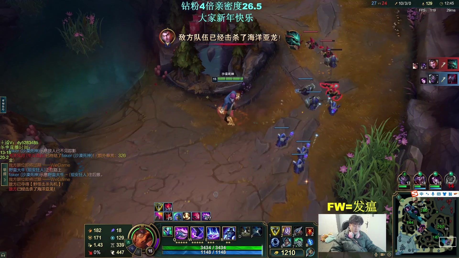 【2025-04-19 04点场】byd小阿超：无限火力450连胜王不可能输！
