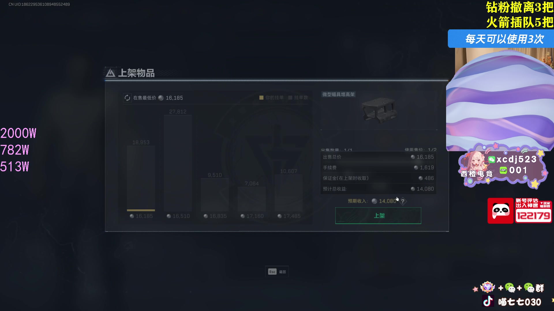 【2025-04-22 05点场】喵七七030：M77：哇哇大王驾到！