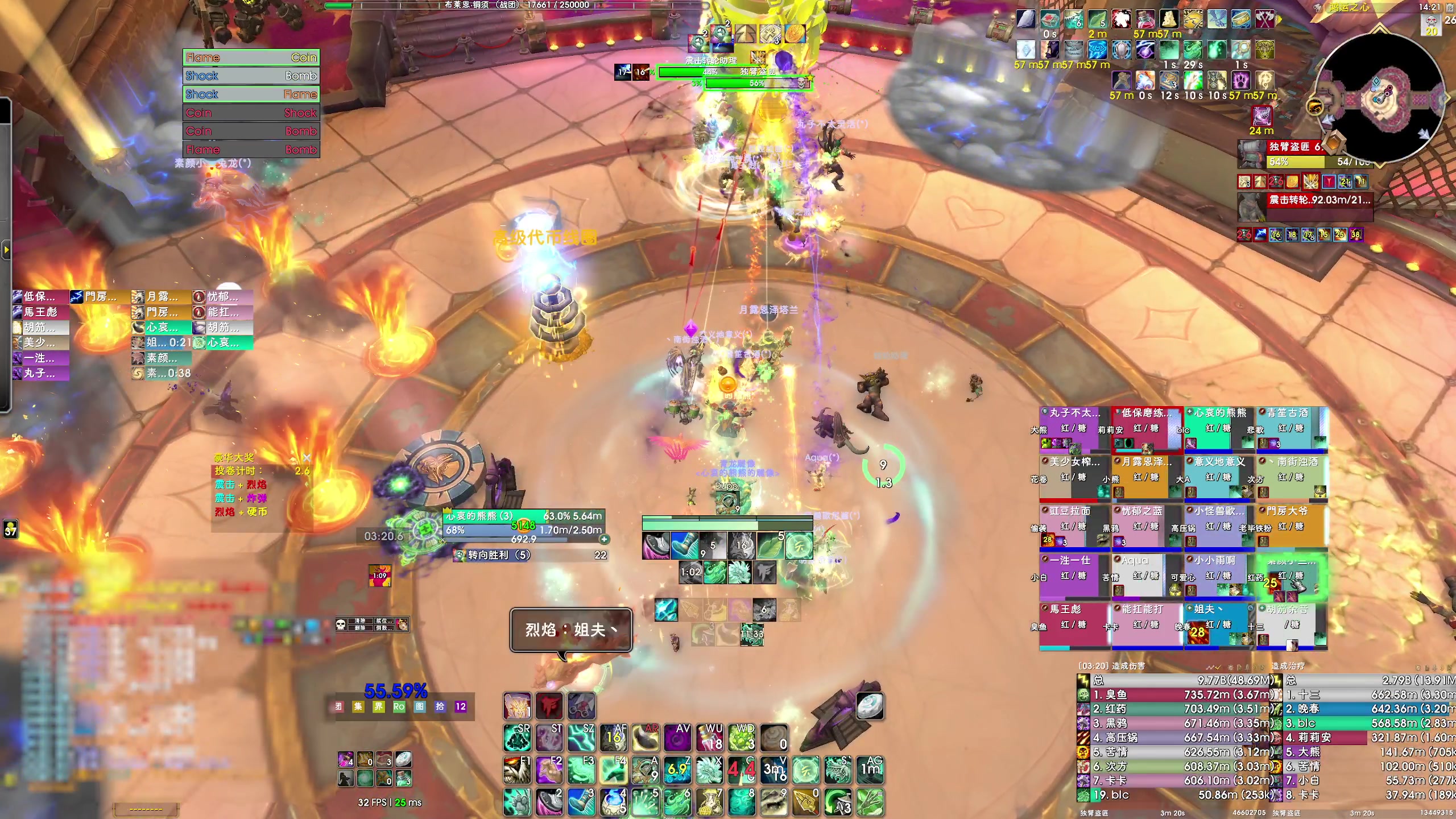 【2025-04-15 13点场】dragonblc：11.1加油