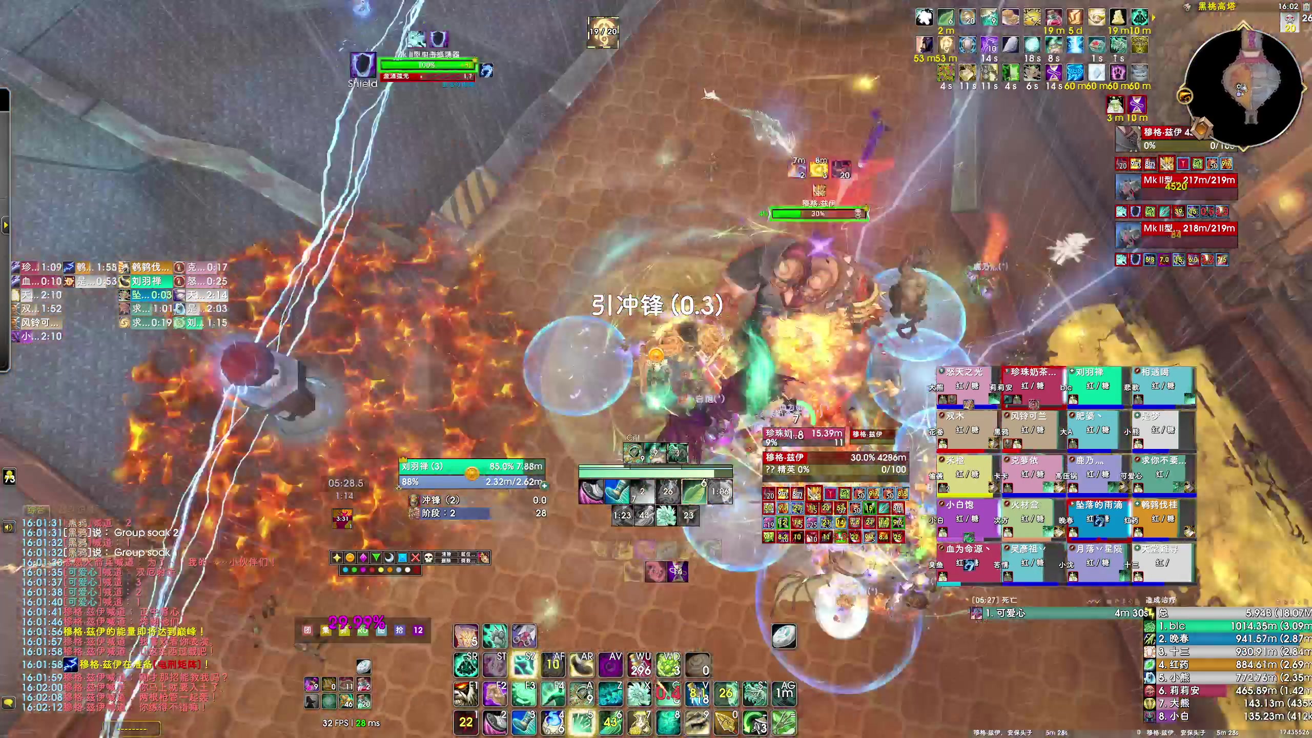 【2025-04-19 15点场】dragonblc：11.1加油