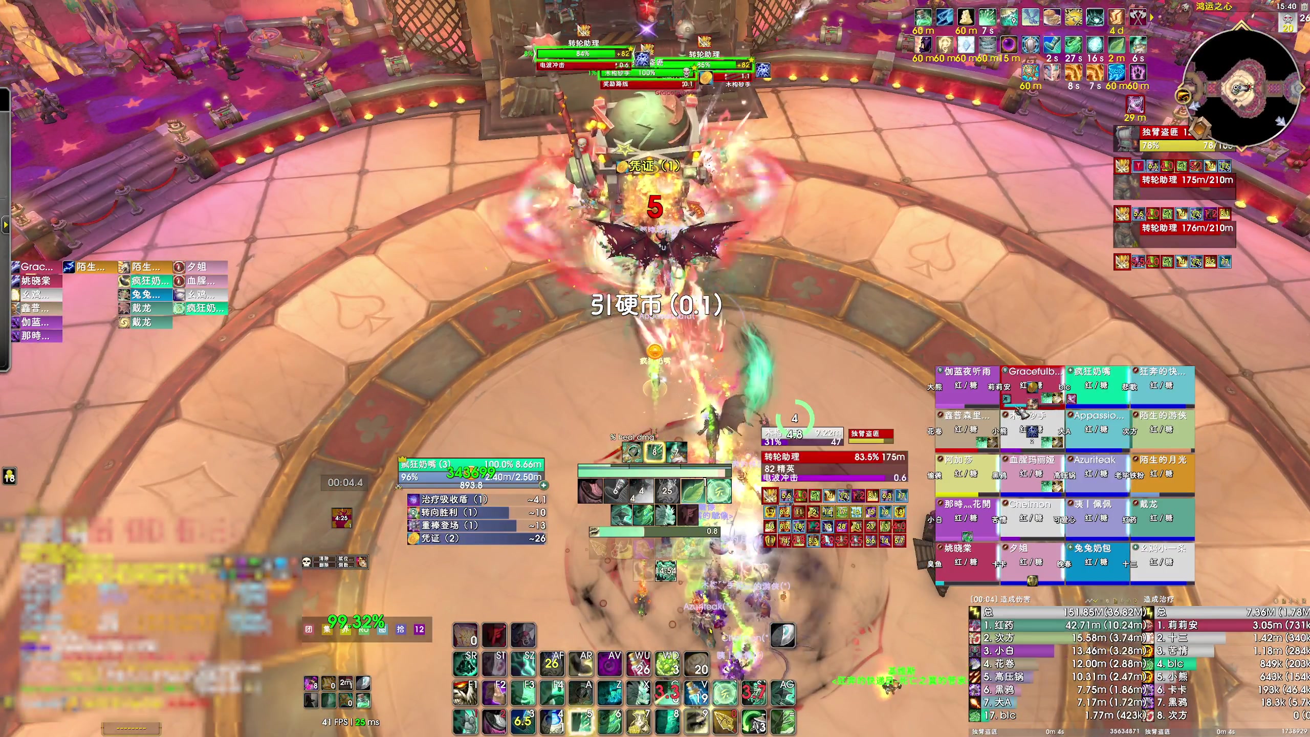 【2025-04-13 15点场】dragonblc：11.1加油