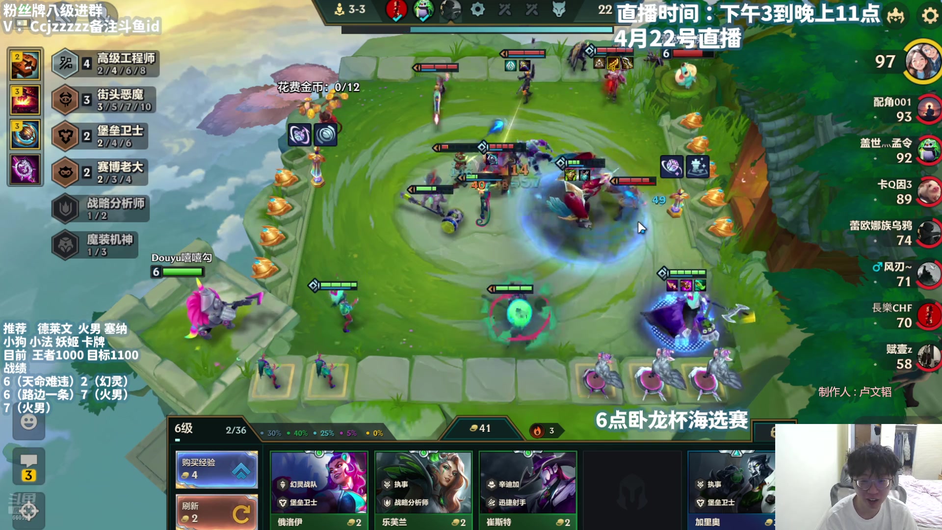 【2025-04-22 18点场】不太嘻哈的Ccj：直接冲国服第一 ！