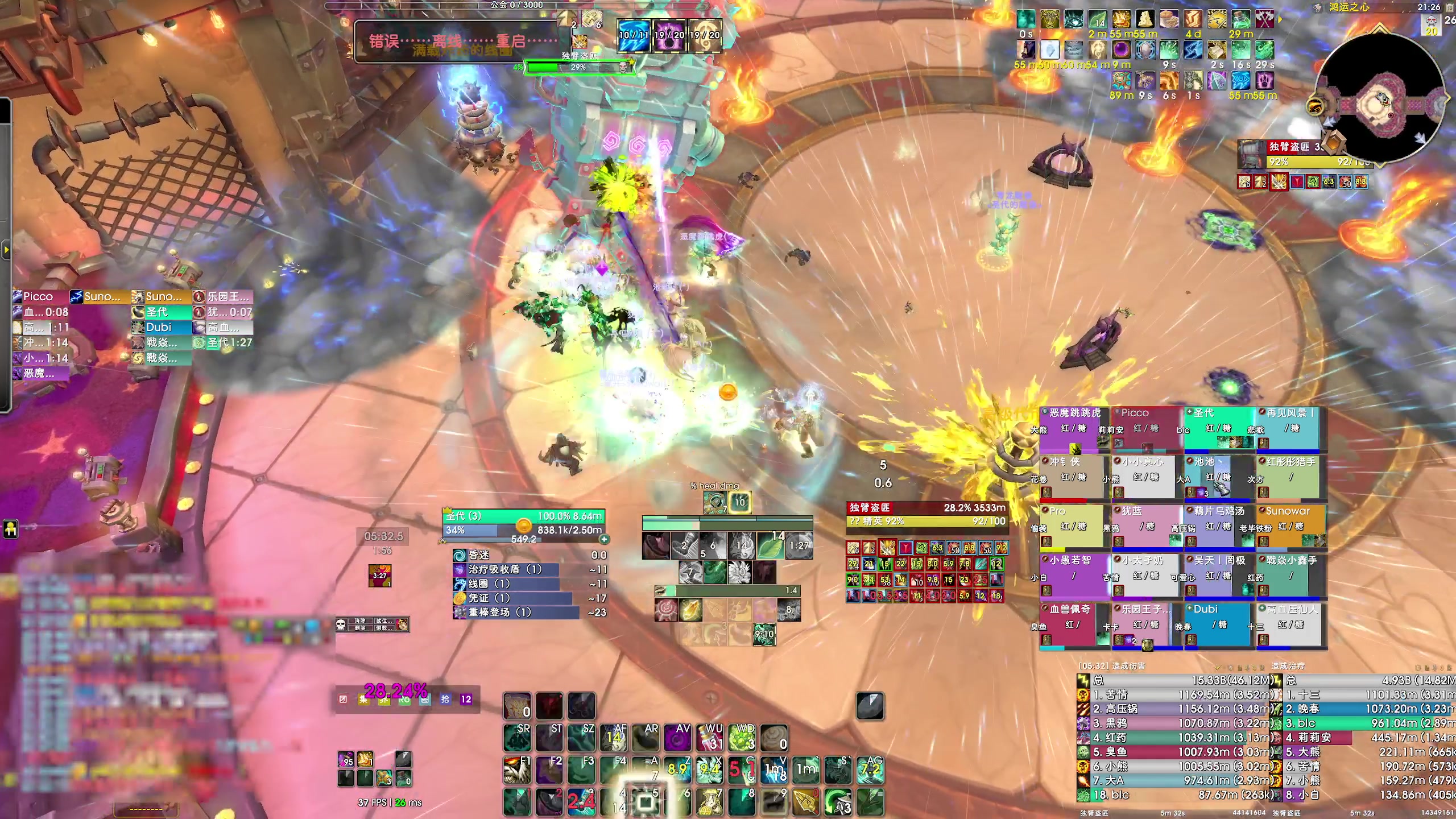 【2025-04-13 20点场】dragonblc：11.1加油
