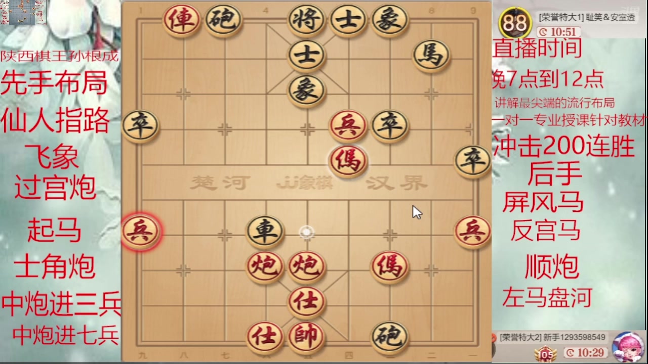 【2025-04-22 00点场】日月轮回888：巅峰布局全能大师