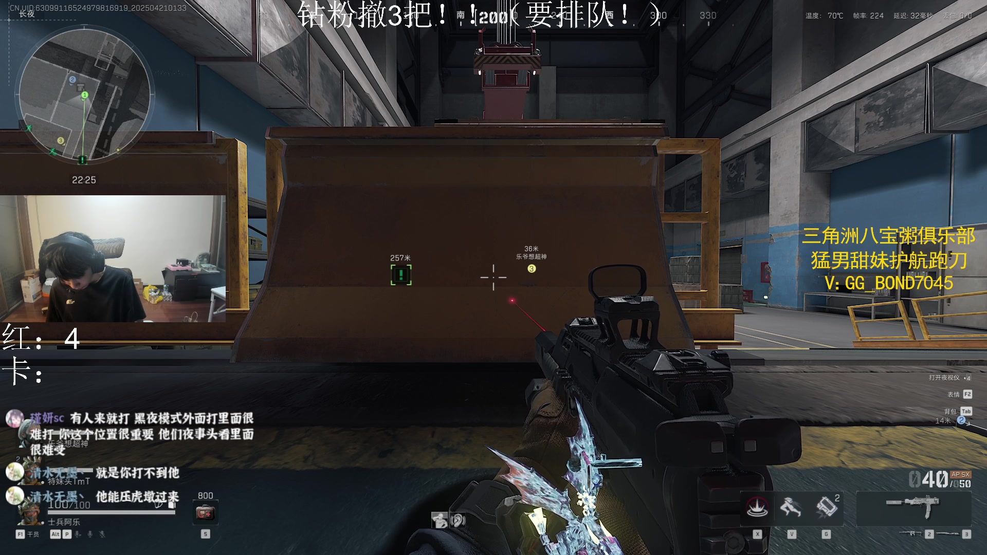 【2025-04-21 01点场】阿乐fps：失去联系ing！！
