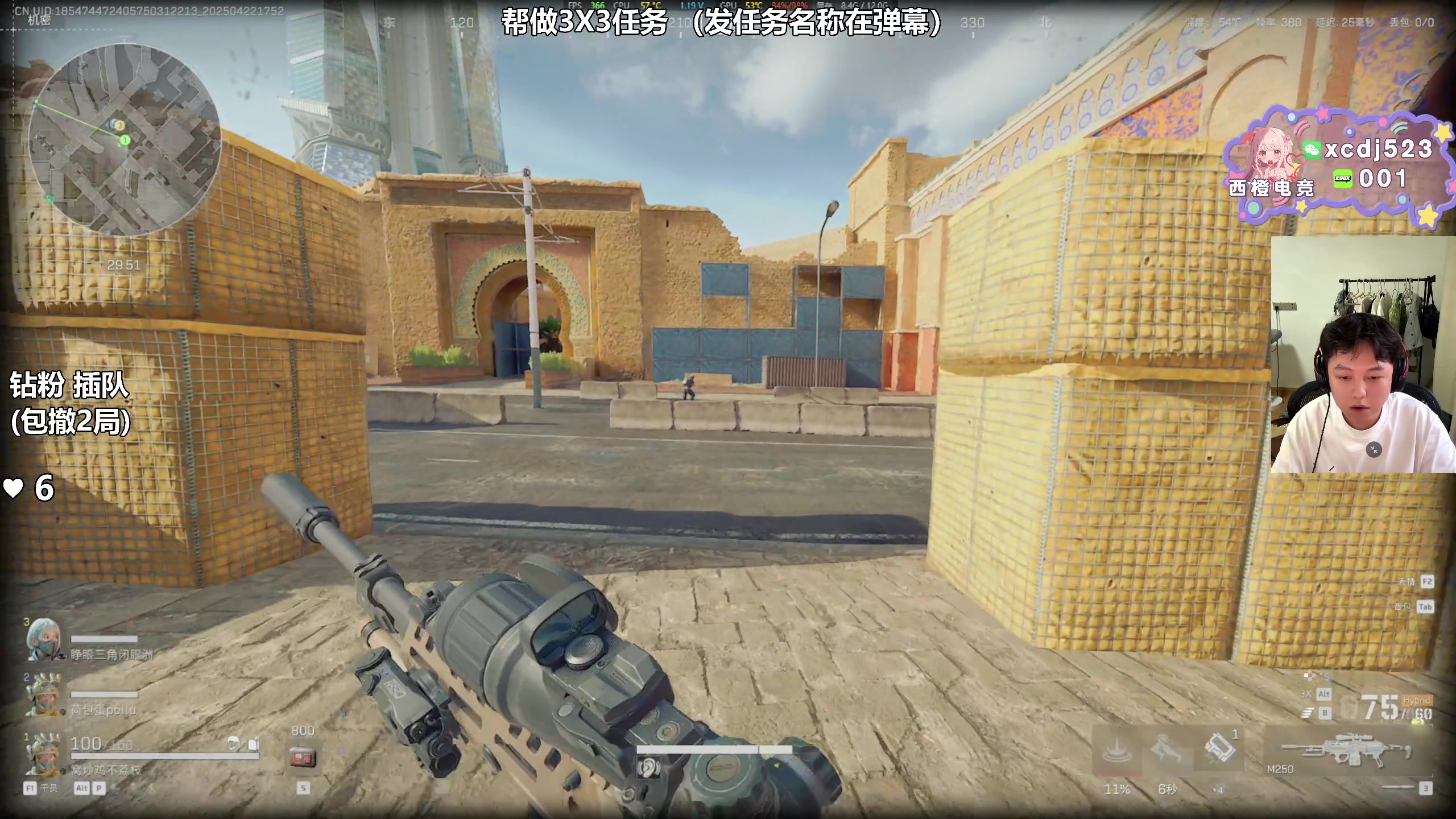 【2025-04-22 17点场】47号Gamer：帮做3X3任务 免费扶贫