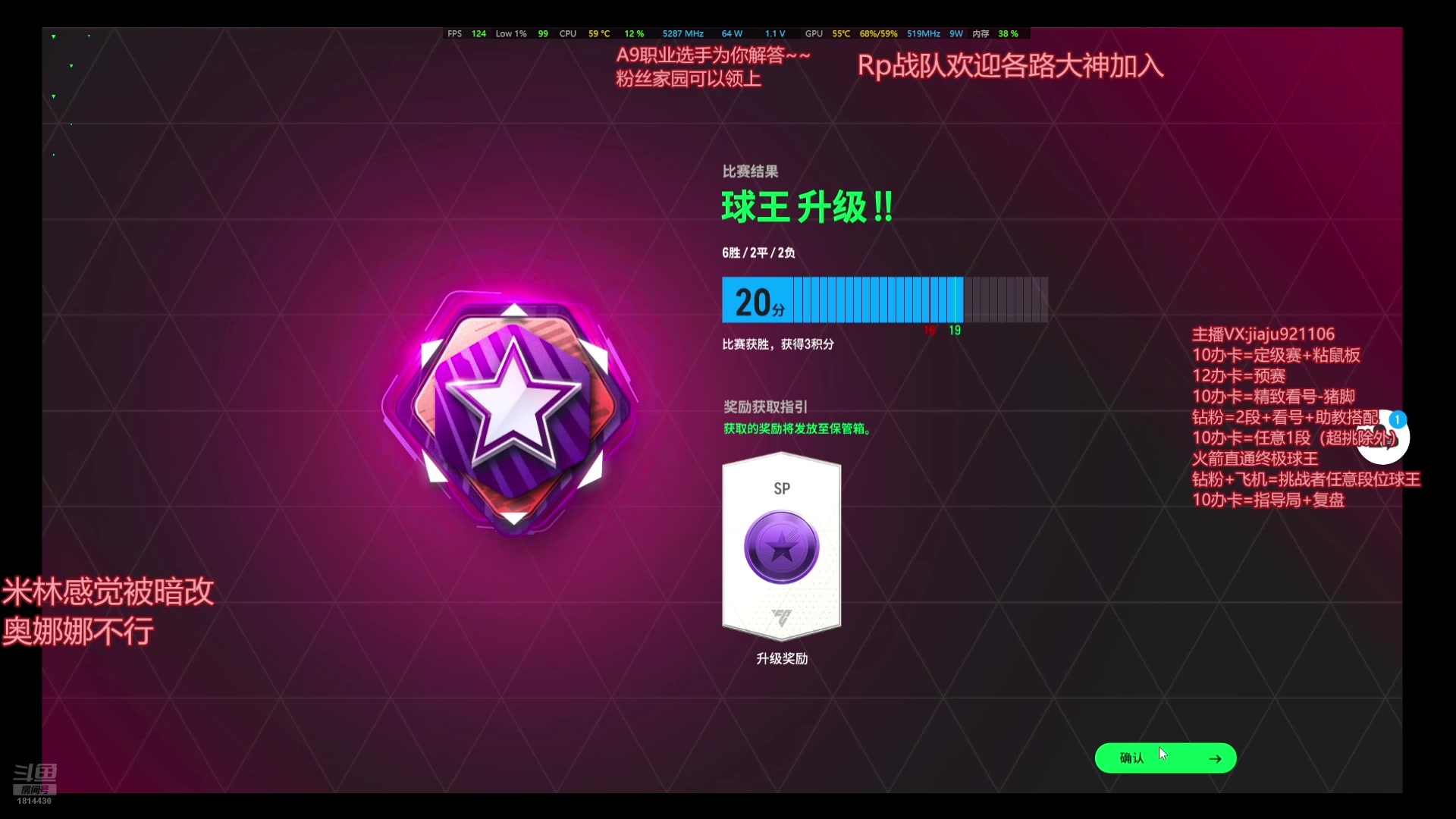 【2025-04-21 14点场】JiaJu就是我啊：兄弟们外卖变天了！