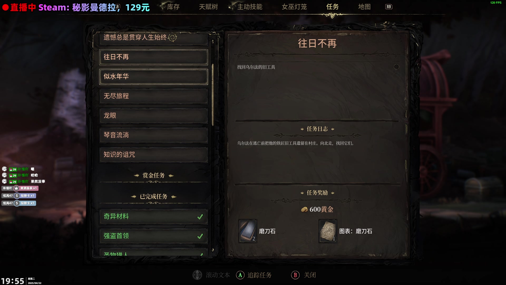 【2025-04-22 19点场】阿愈Ayu：愈❥热得很的周二