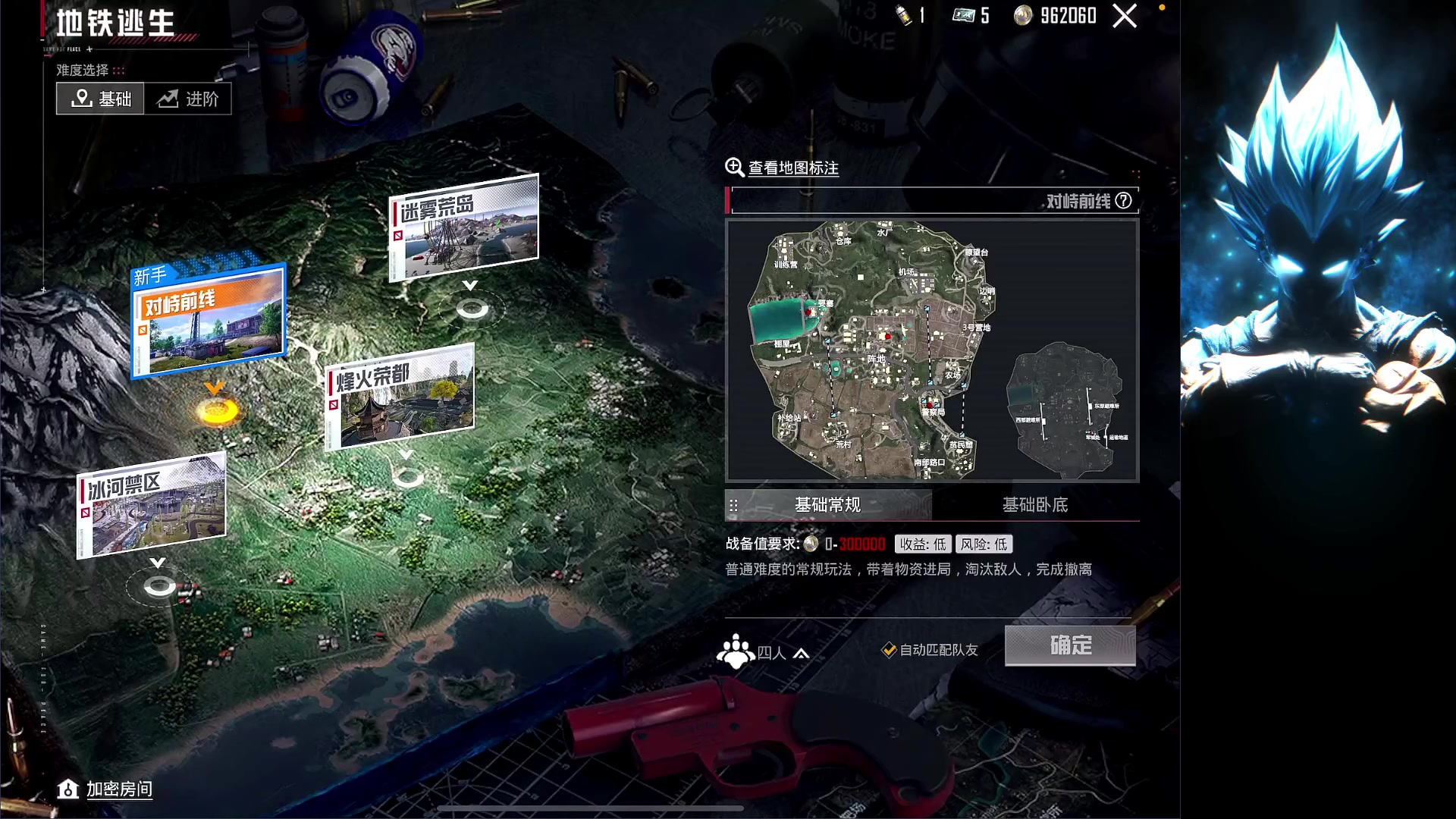 【2025-04-22 01点场】一玥阿：【地铁单4选手】