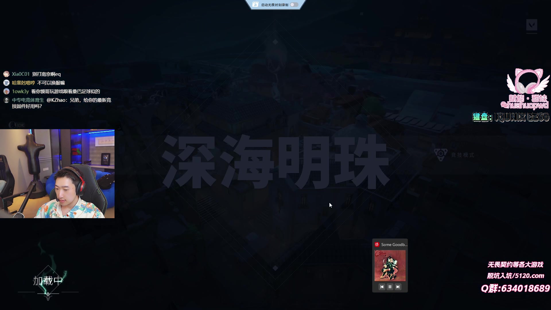 【2025-04-22 12点场】EQ118：夜不能寐啊 8984762