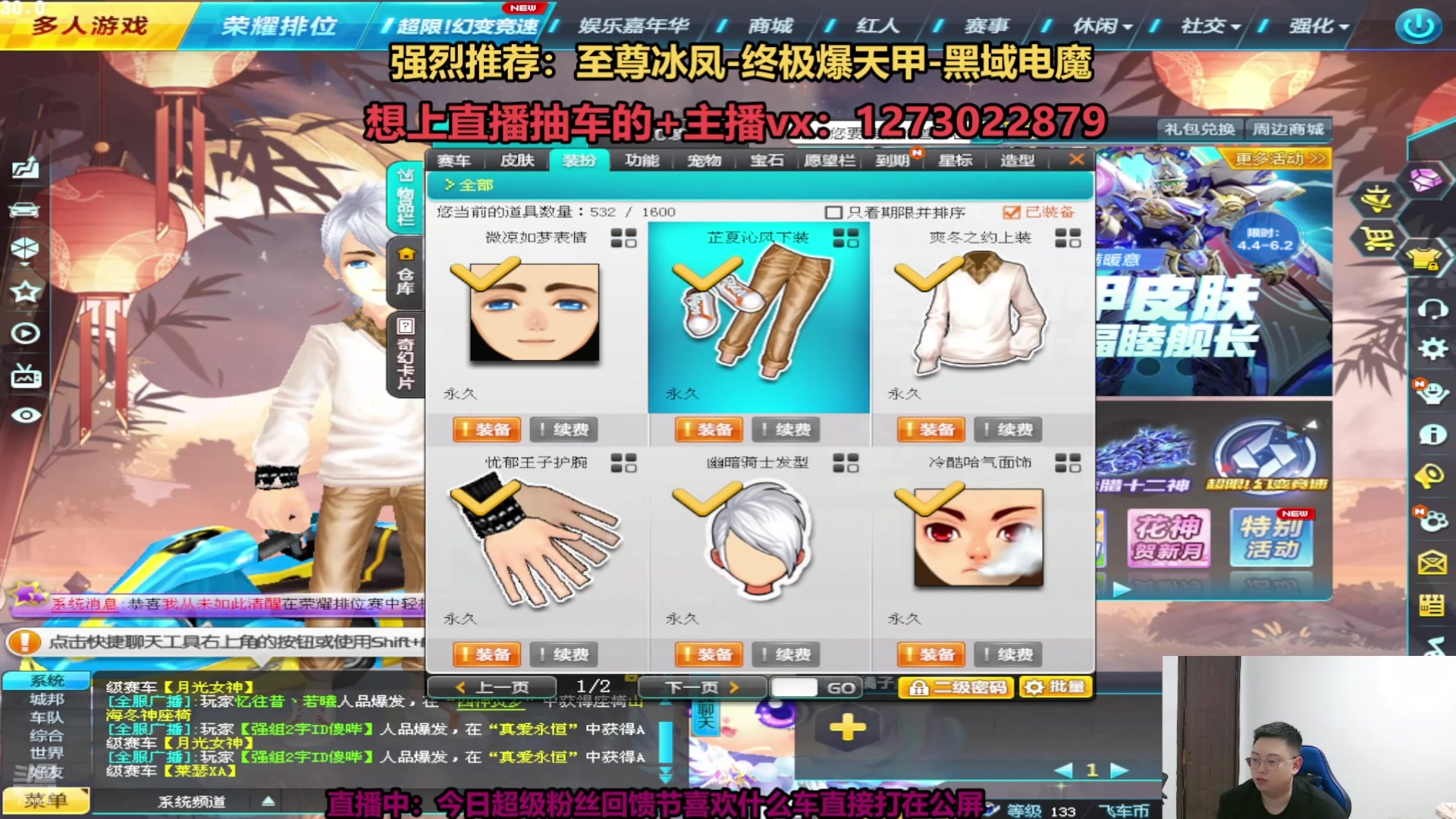 【2025-04-22 08点场】圆梦大师丶秦珂：斗鱼最强怼AST车第一人
