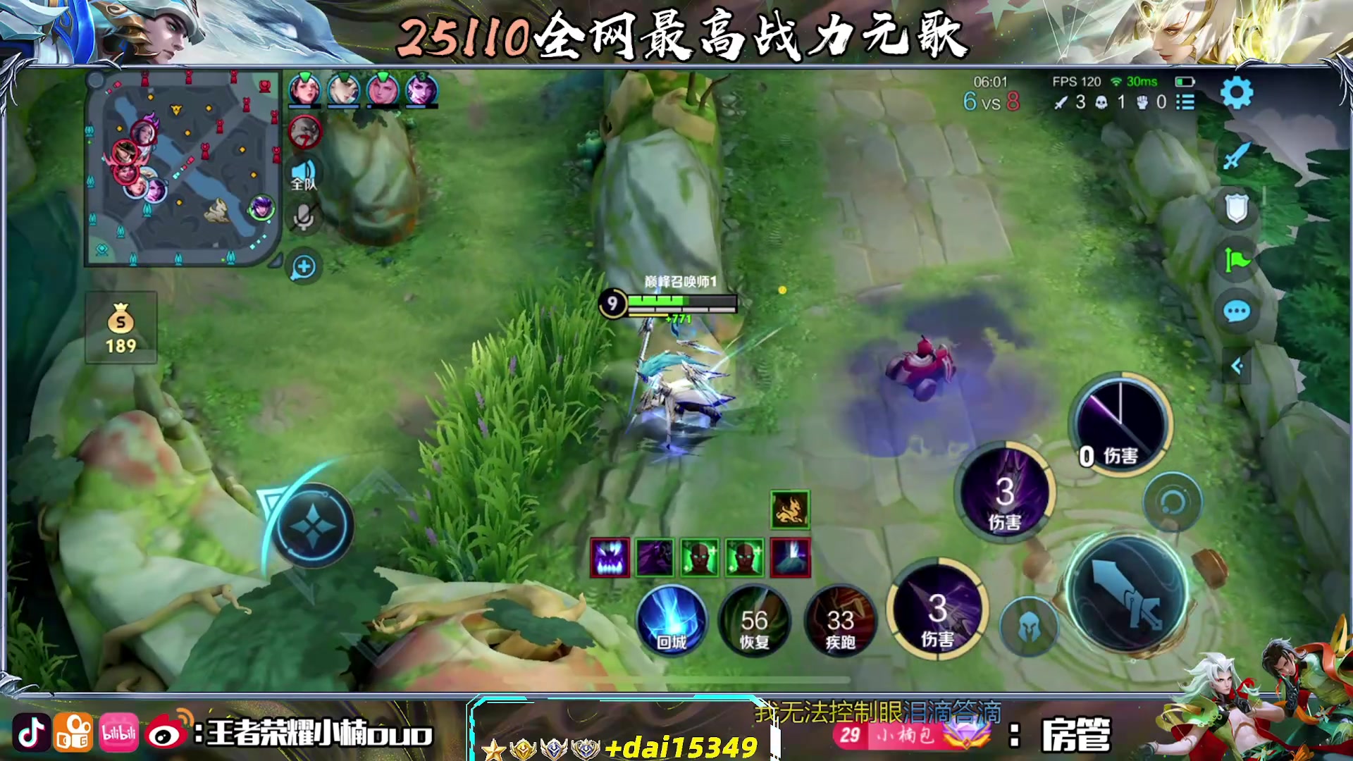 【2025-04-22 16点场】小楠ouo：要用魔法打败魔法 10018165
