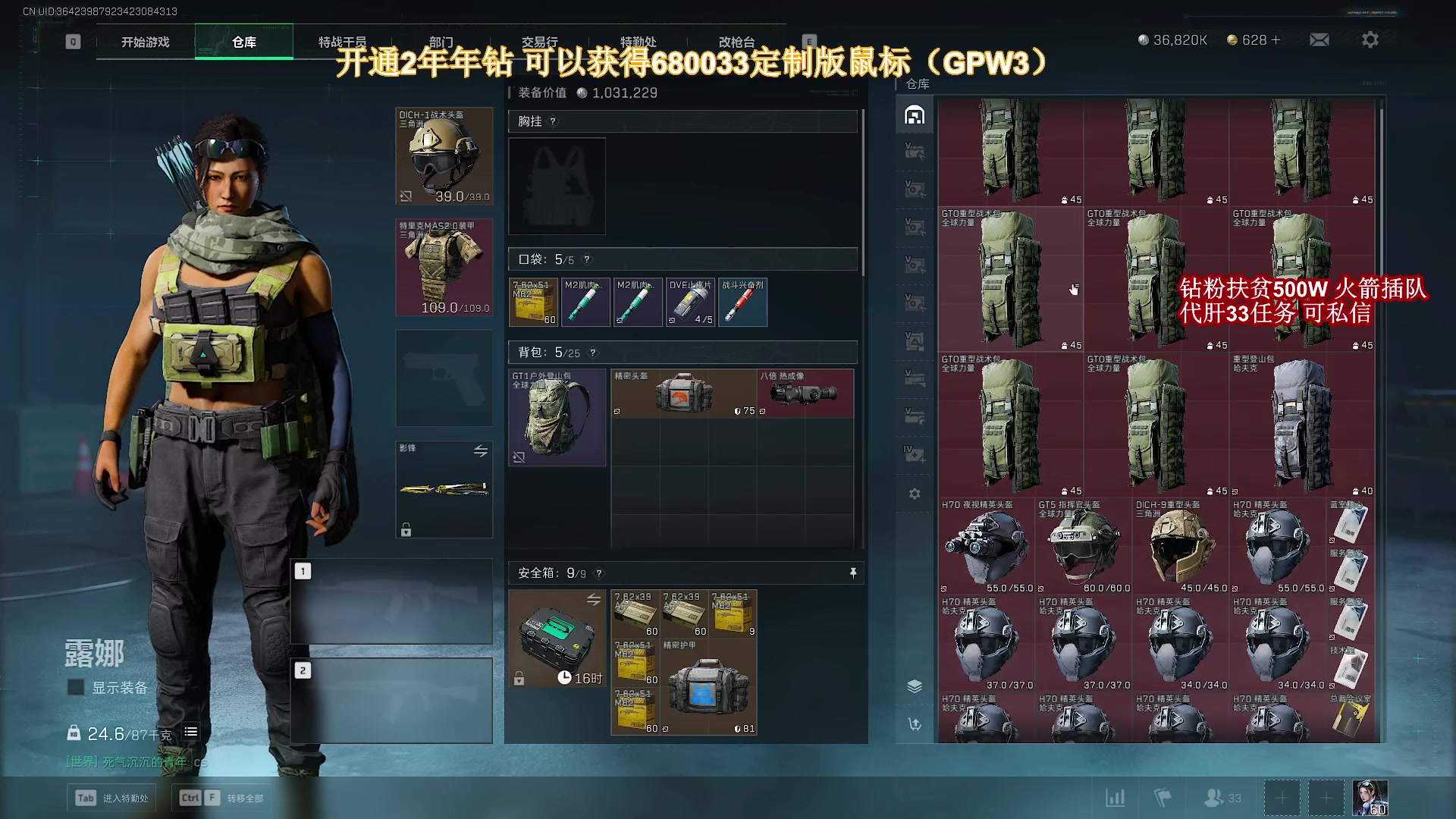 【2025-04-22 00点场】大姨Nidayi：【大姨】3*3任务 肝崩溃了