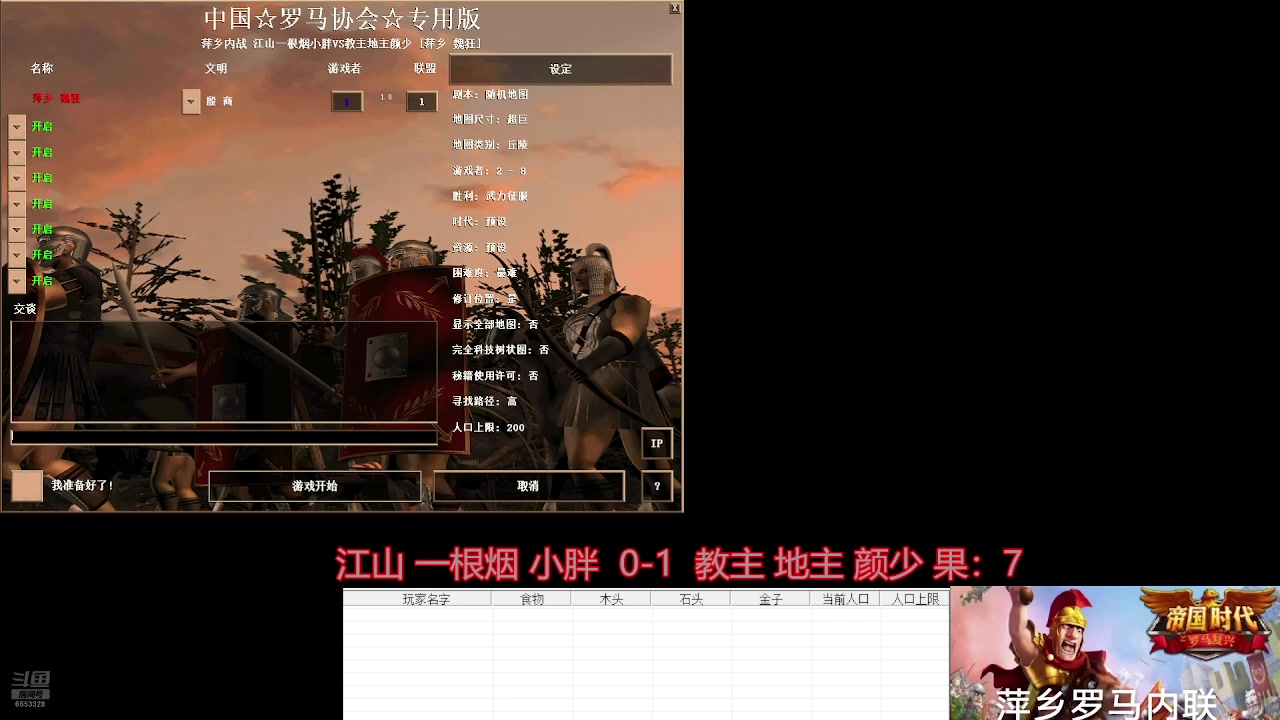 【2025-04-22 完整版】魏狂：魏狂的直播间