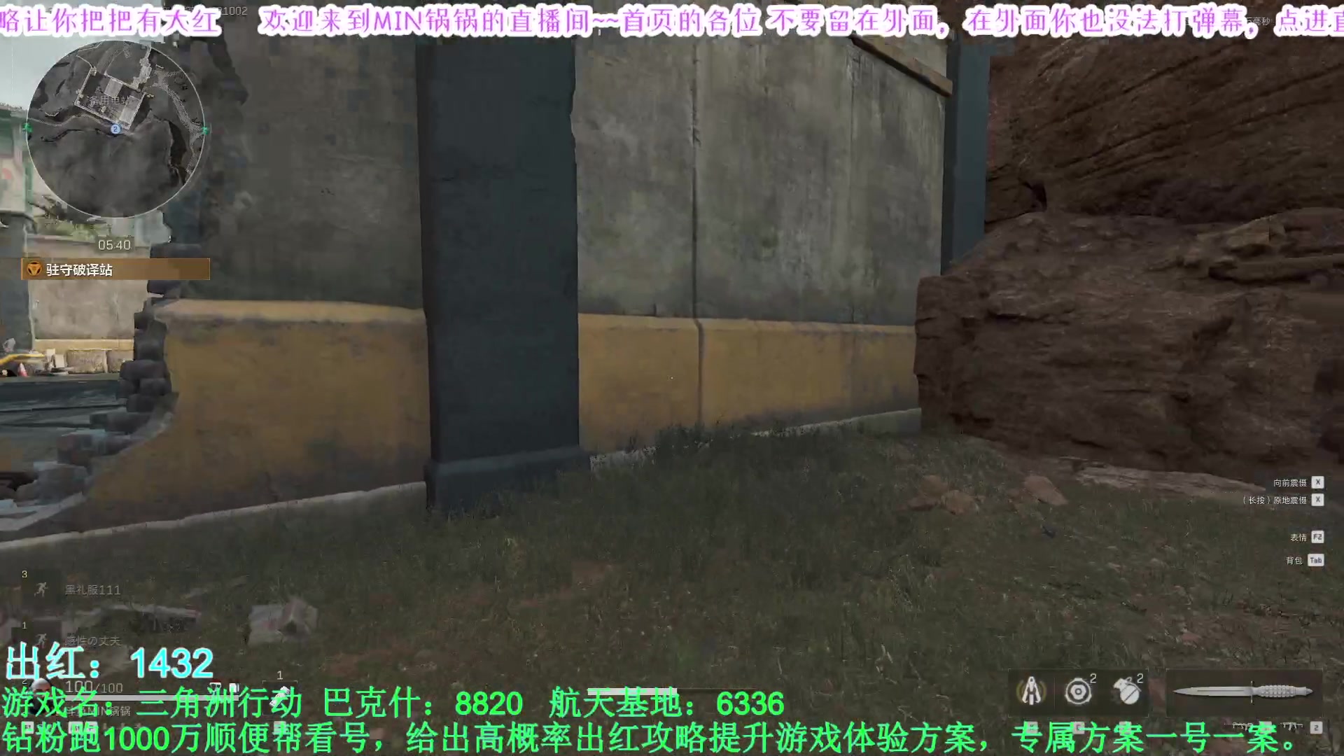 【2025-04-22 09点场】MIN锅锅：官签主播钻粉扶贫