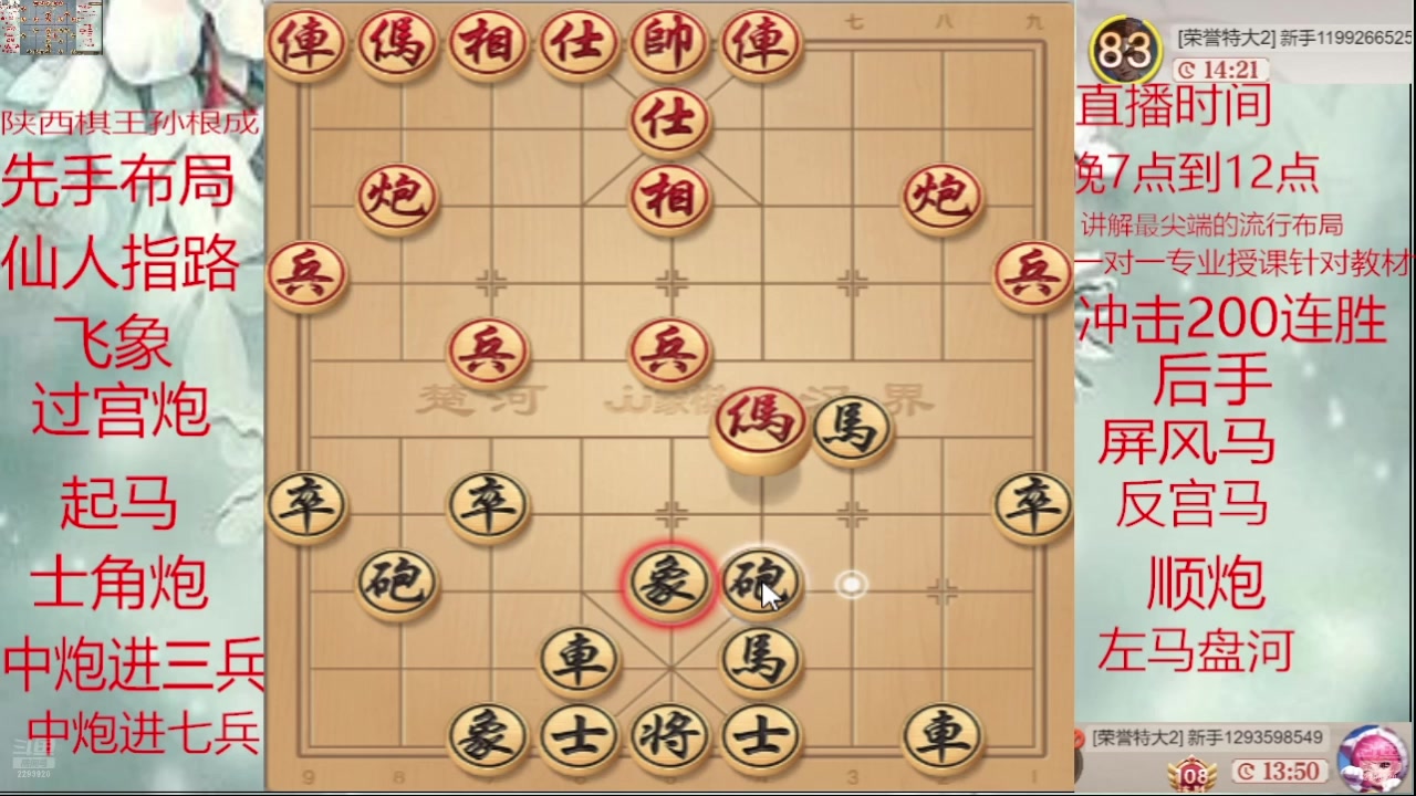 【2025-04-22 10点场】日月轮回888：巅峰布局全能大师