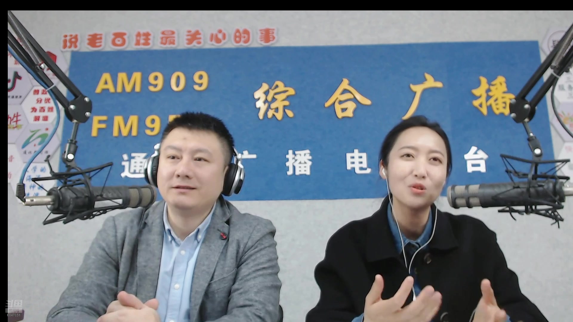 【2025-04-22 07点场】伟达000：好好上班，天天向上~