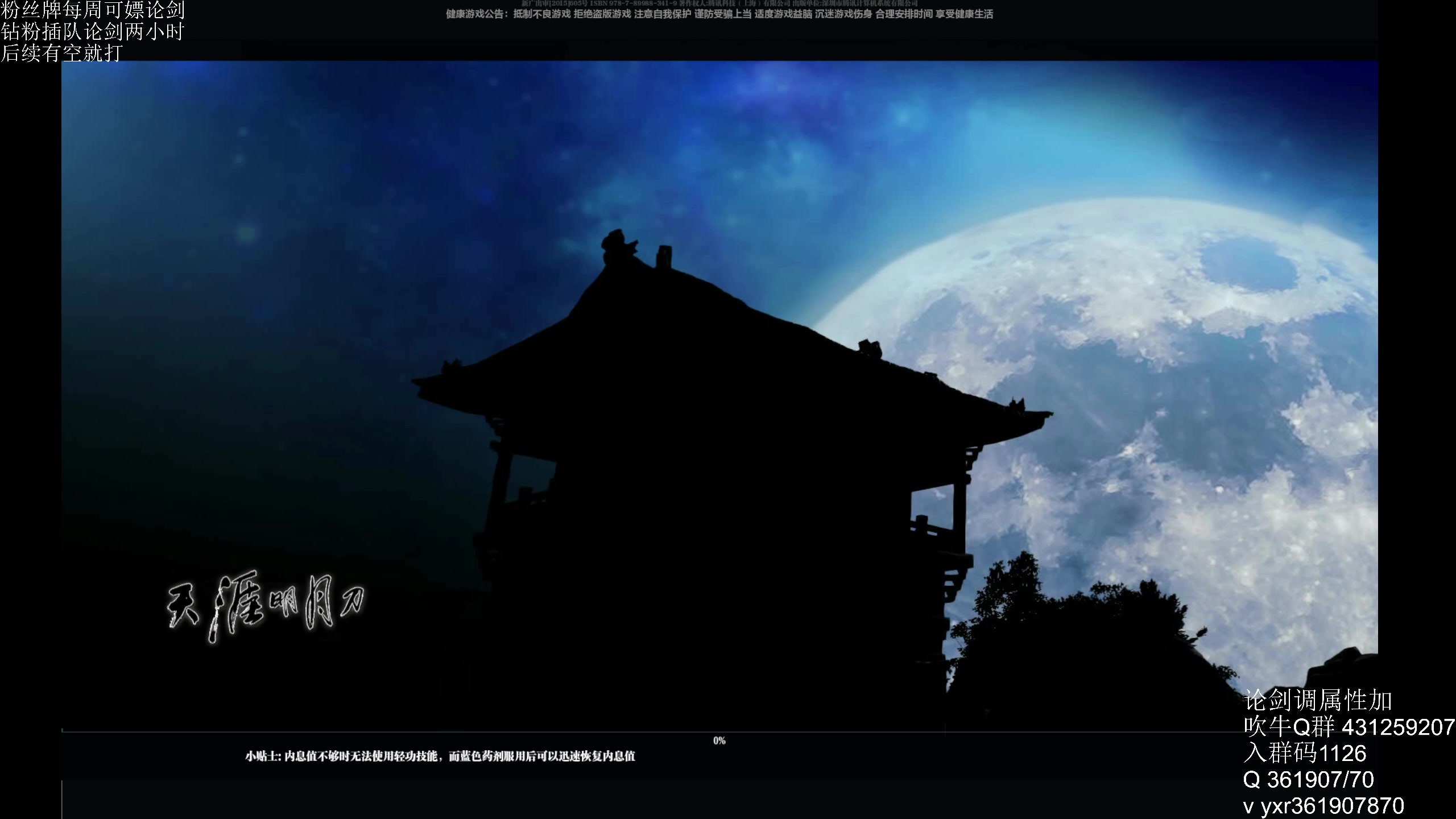 【2025-04-17 23点场】四海丶丶丶：四海：东岳摘星大师回归 能有10个人嘛