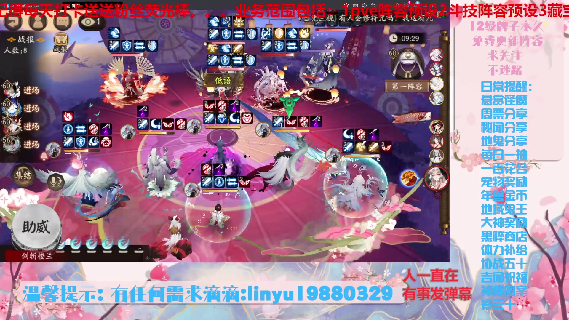 【2025-4-22 20点场】微光你的笑如海市蜃楼:70w勾玉鼠啥都会，不懂你就问