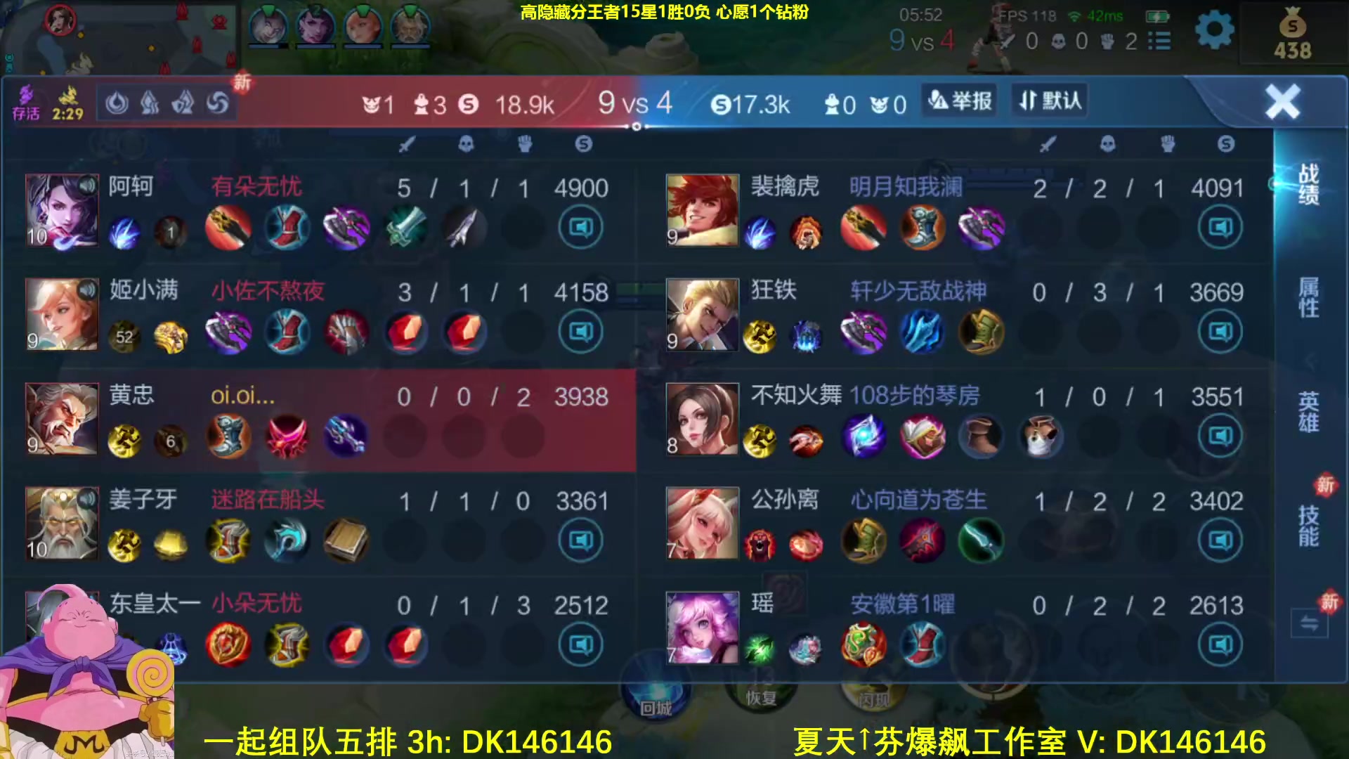【2025-04-22 08点场】大魔王夏天天丶：射手单排高隐藏王者局，隐藏分机制确定！