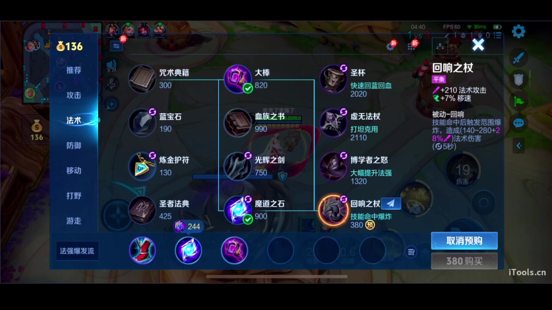 【2025-04-22 13点场】三炮zzz：新主播 1591803