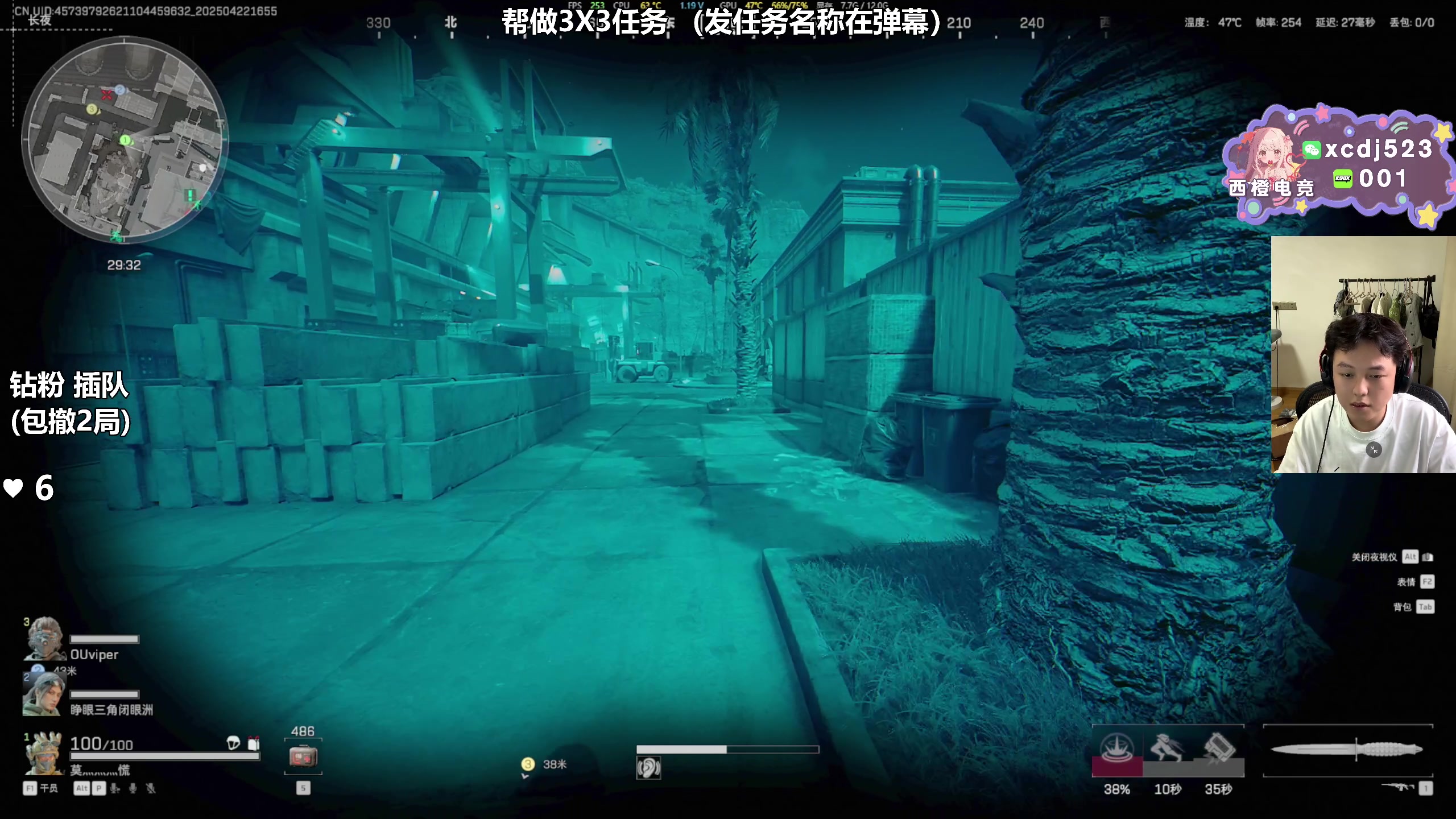 【2025-04-22 16点场】47号Gamer：帮做3X3任务 免费扶贫