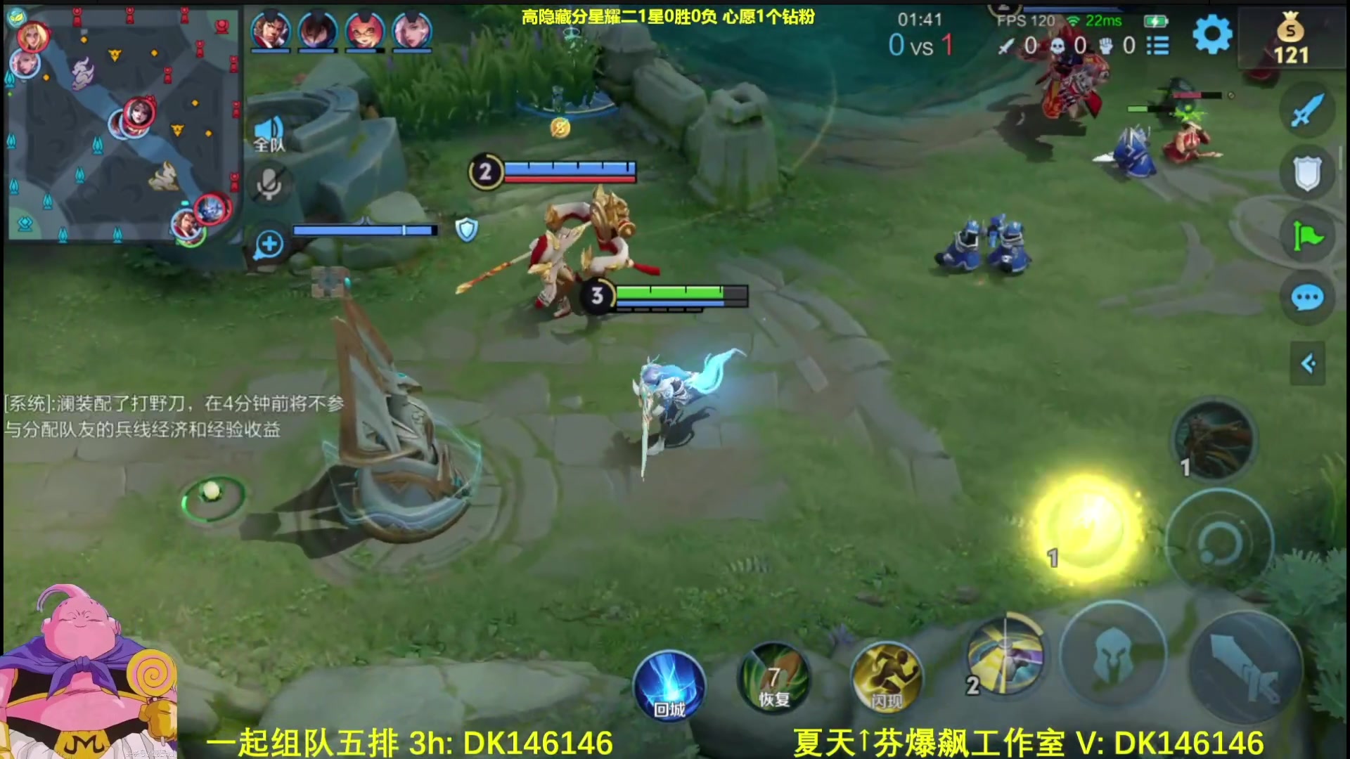 【2025-04-21 22点场】大魔王夏天天丶：射手单排高隐藏王者局，休息一天哦