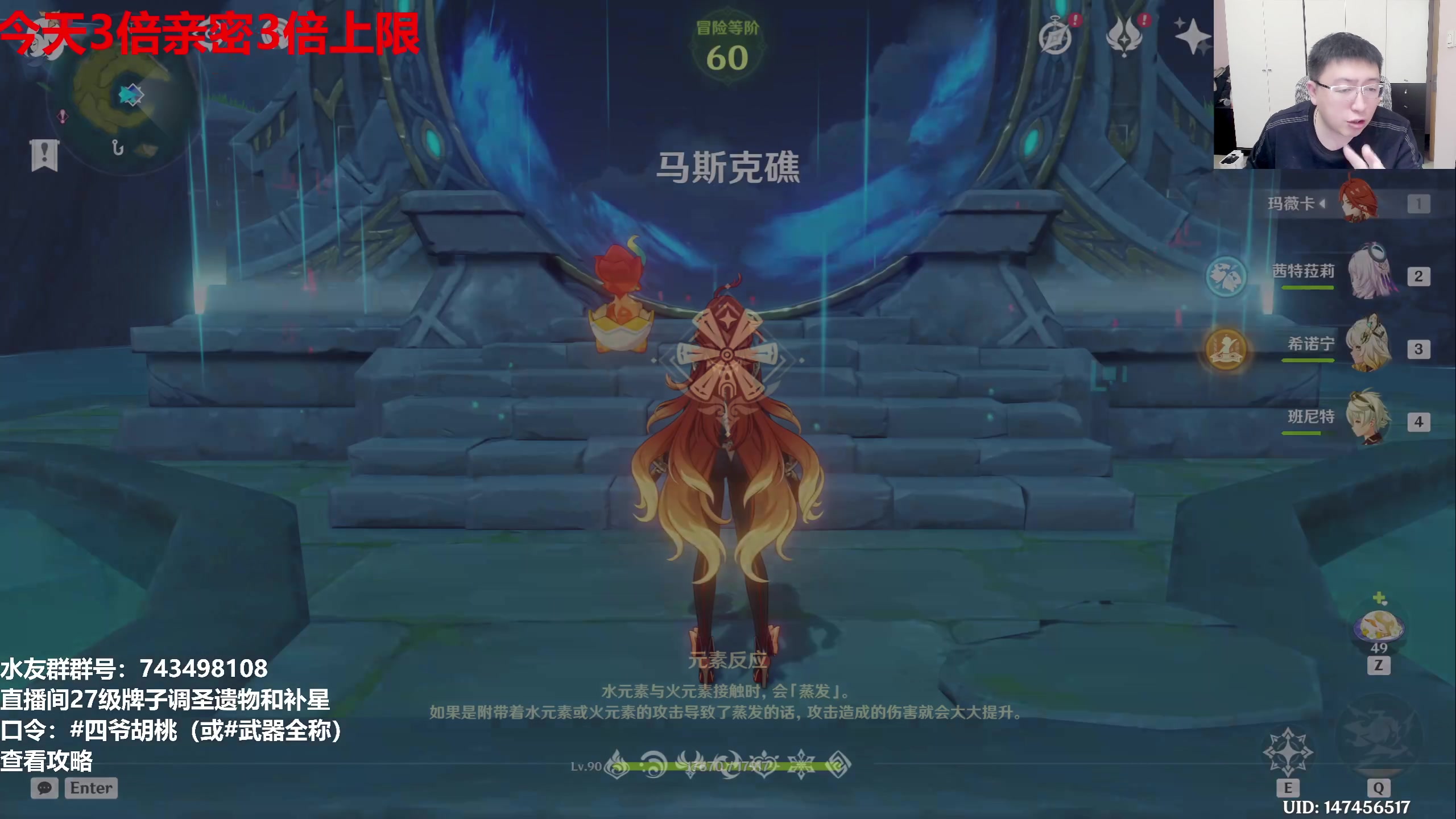 【2025-04-22 16点场】龙四爷攻略组：明天下午2点30，测评薇薇安！