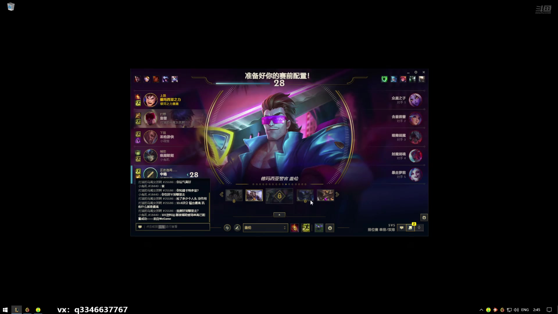【2025-04-22 02点场】小君盖伦King：打号(⊙﹏⊙)