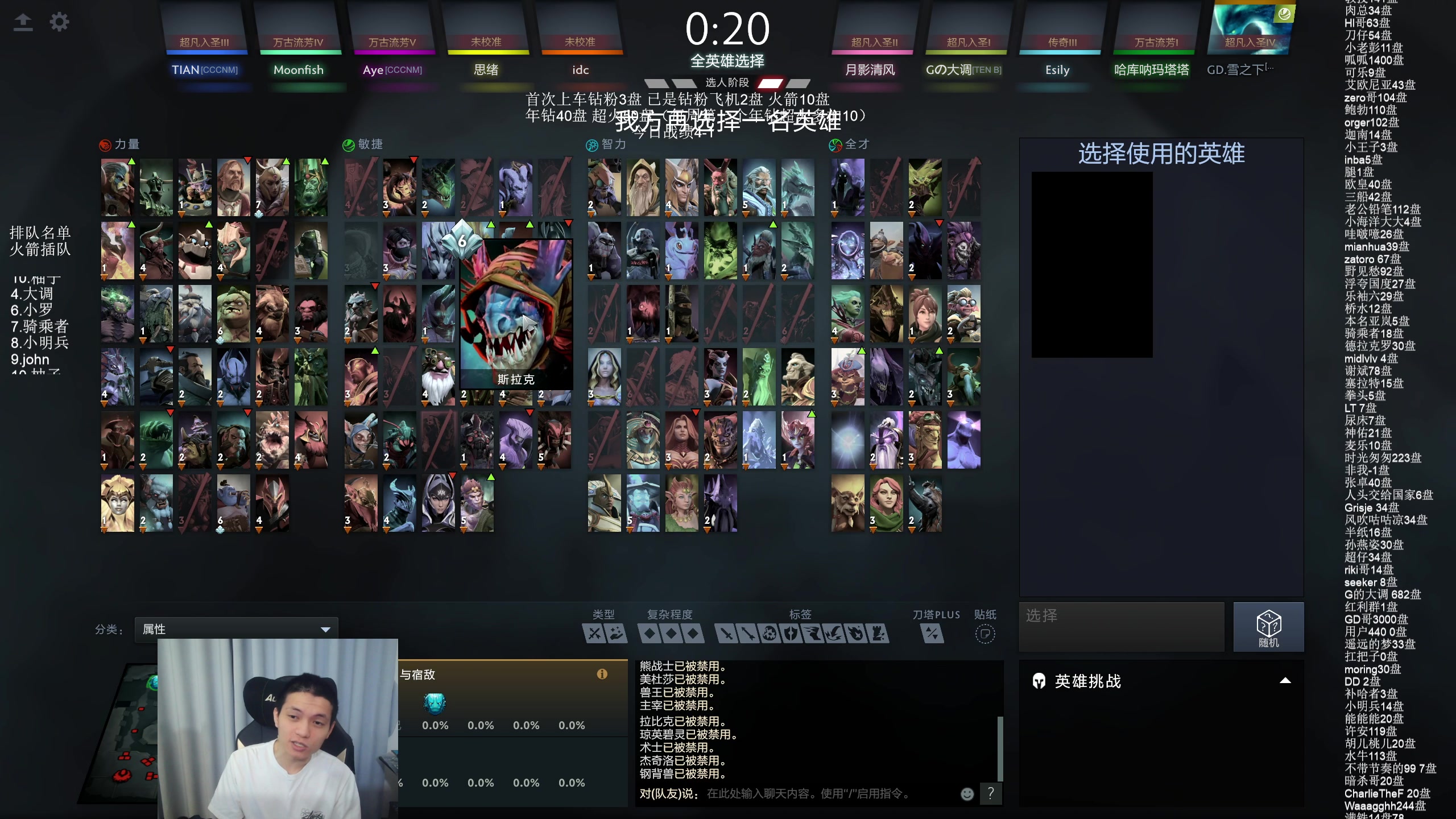 【2025-04-21 23点场】清清清清倾：95胜率5黑直播间