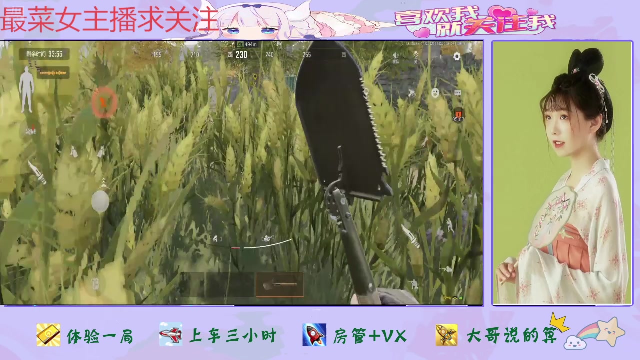 【2025-04-22 08点场】停留在雨中Cium：暗区突围来了哦