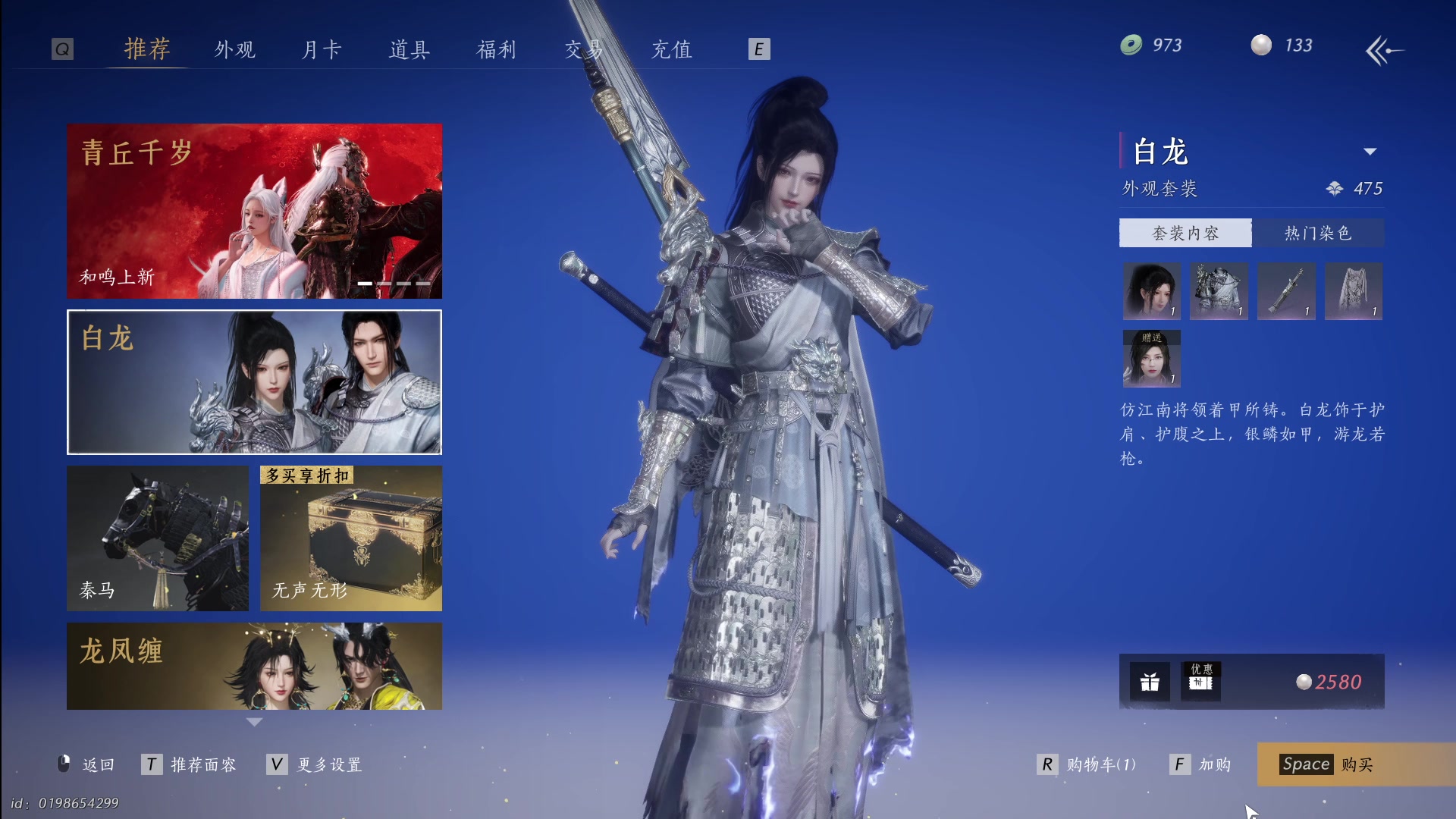 【2025-04-22 01点场】什么姬姬子：好玩多玩爱玩就是要玩比无尽好玩
