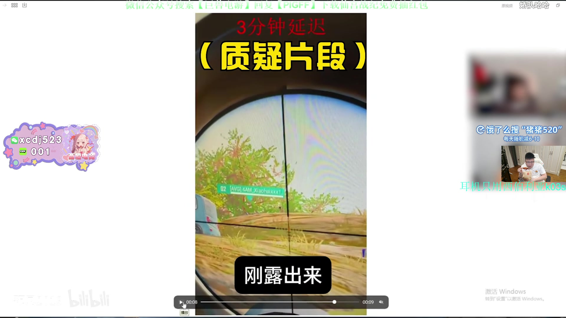 【2025-04-22 01点场】pigff：【PIGFF】晚点来