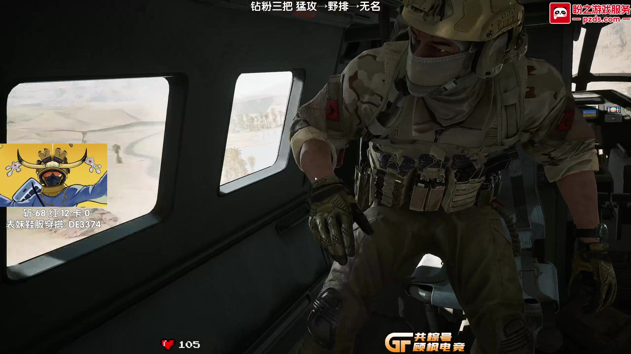 【2025-04-22 02点场】Lifeiwnl：猛攻→野排→无名