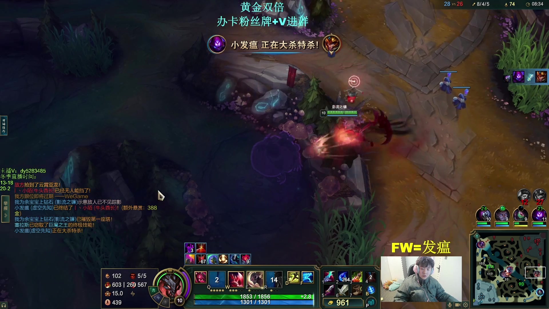 【2025-04-18 07点场】byd小阿超：无限火力450连胜王不可能输！