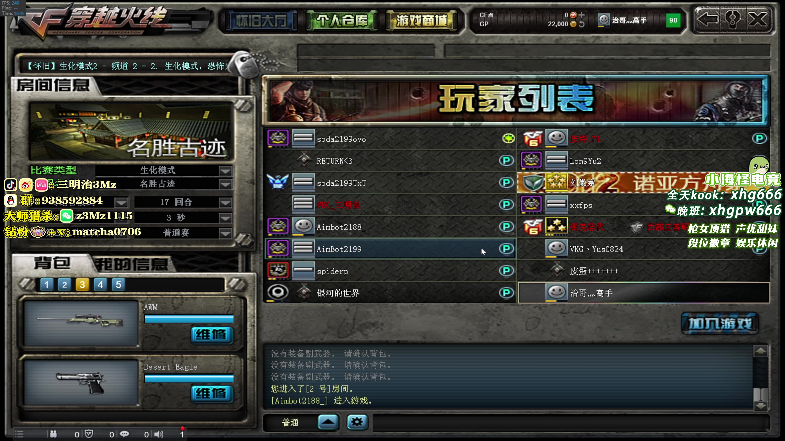 【2025-04-22 18点场】一口三明治3Mz：7点来玩大众宝藏游戏