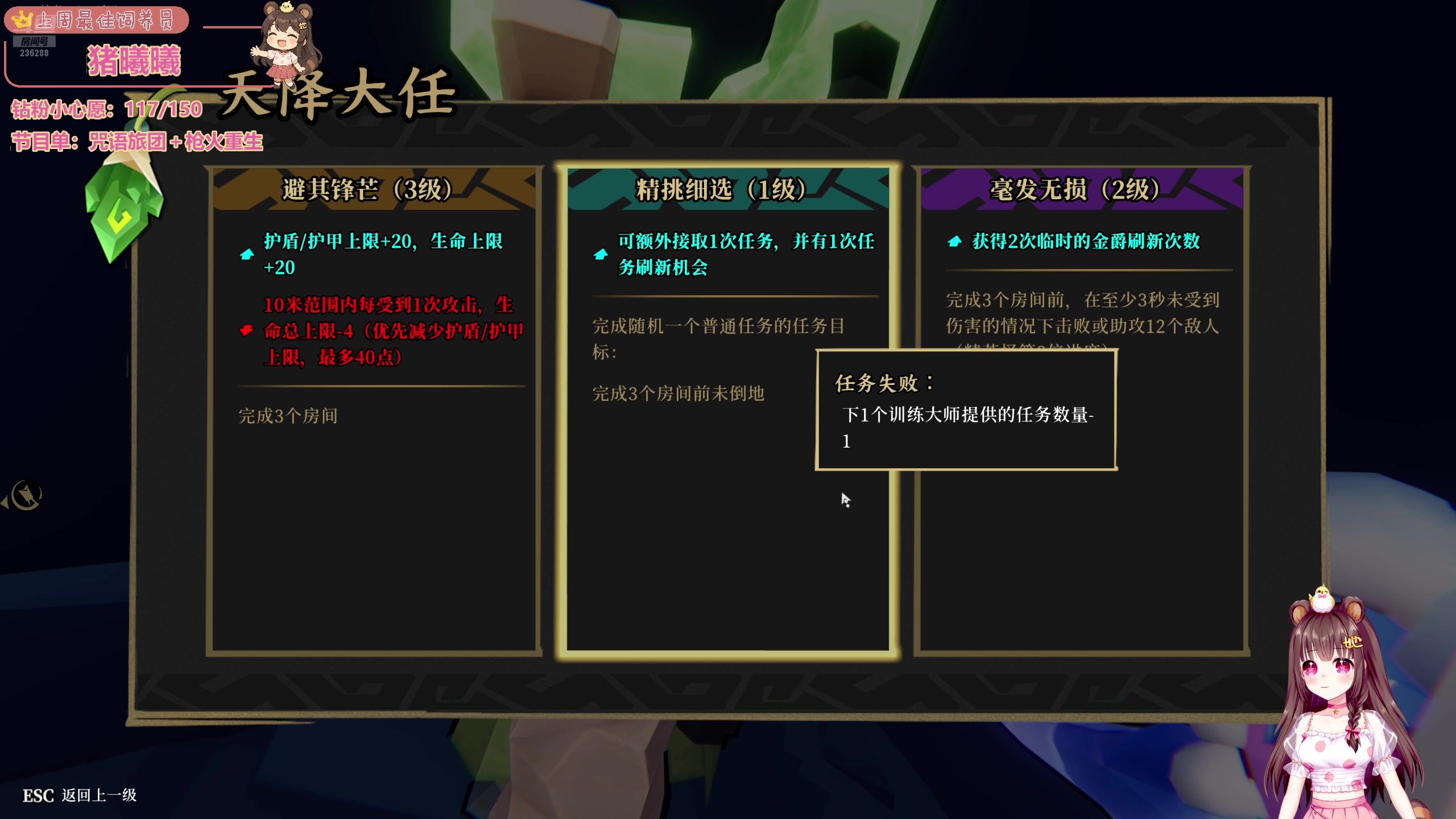 【2025-04-21 08点场】宇宙超级无敌鸽子她：【鸽子她】打僵尸吗？超级解压