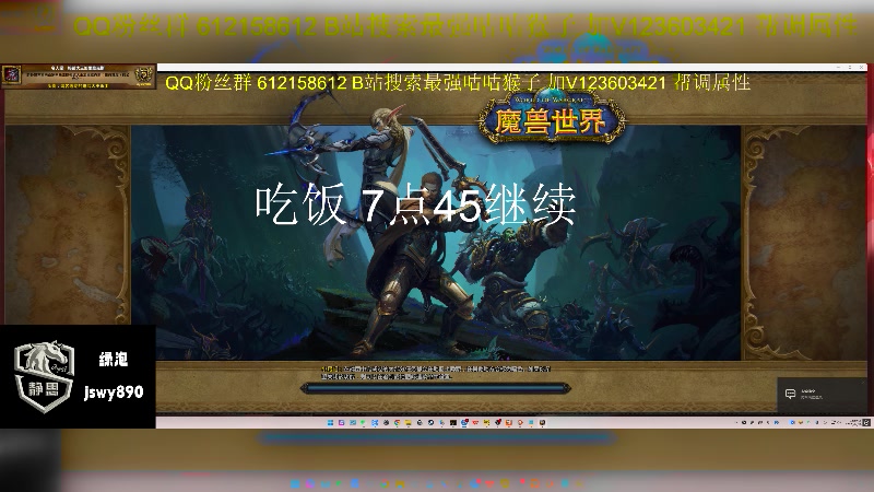 【2025-04-18 18点场】最强咕咕猴子：静思网游UUG已经全通 开启征程