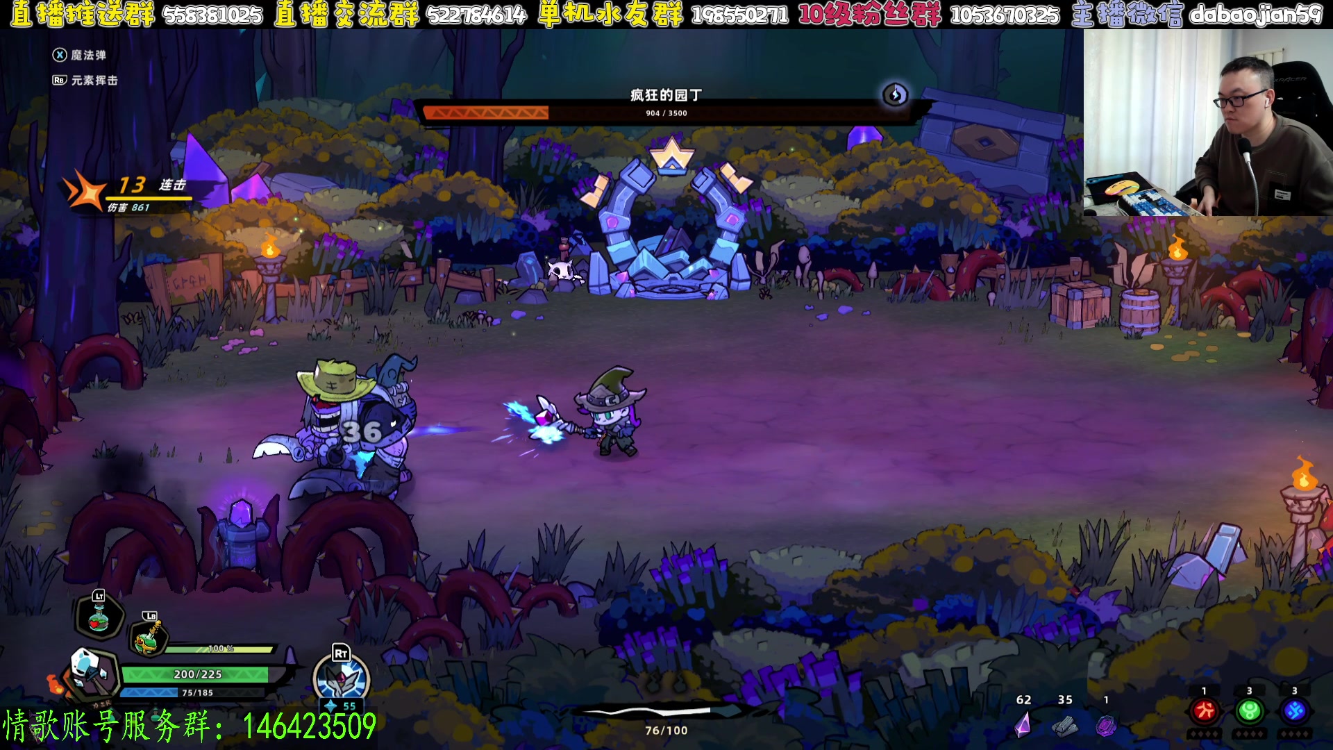 【2025-04-22 05点场】武神59：今天的主题开始了！！！！！！！