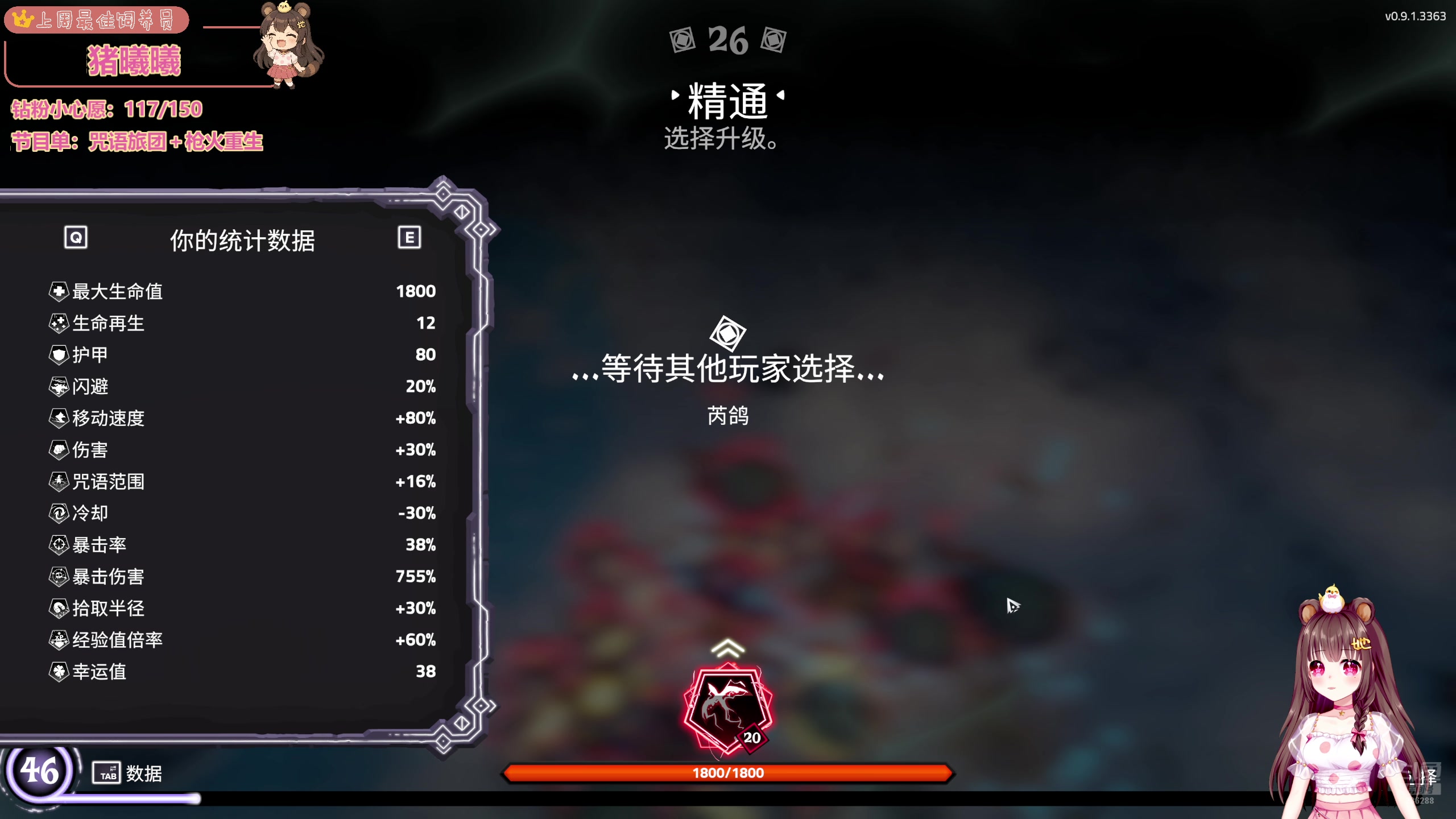【2025-04-21 06点场】宇宙超级无敌鸽子她：【鸽子她】上头游戏！挑战最高记录