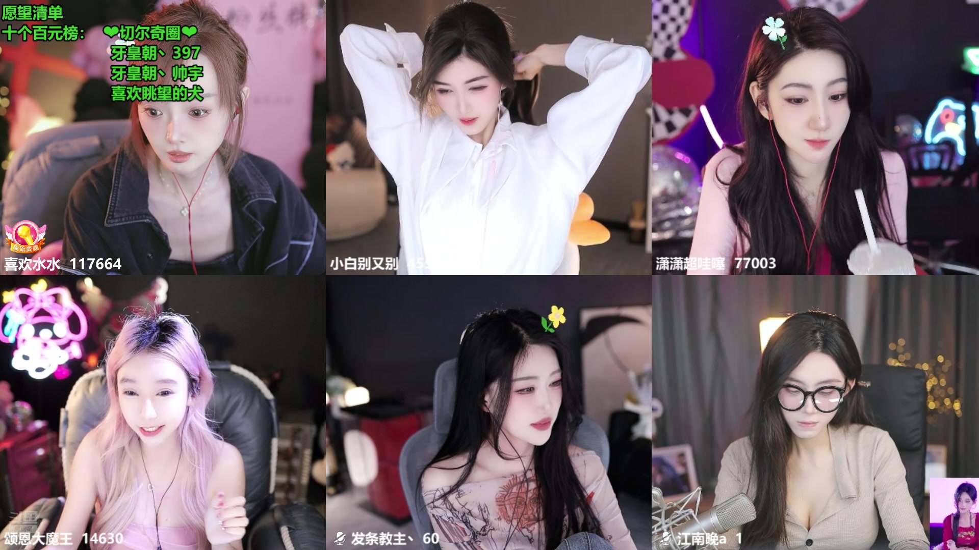 【2025-04-22 16点场】喜欢水水：欧气水来喽~~~~~~