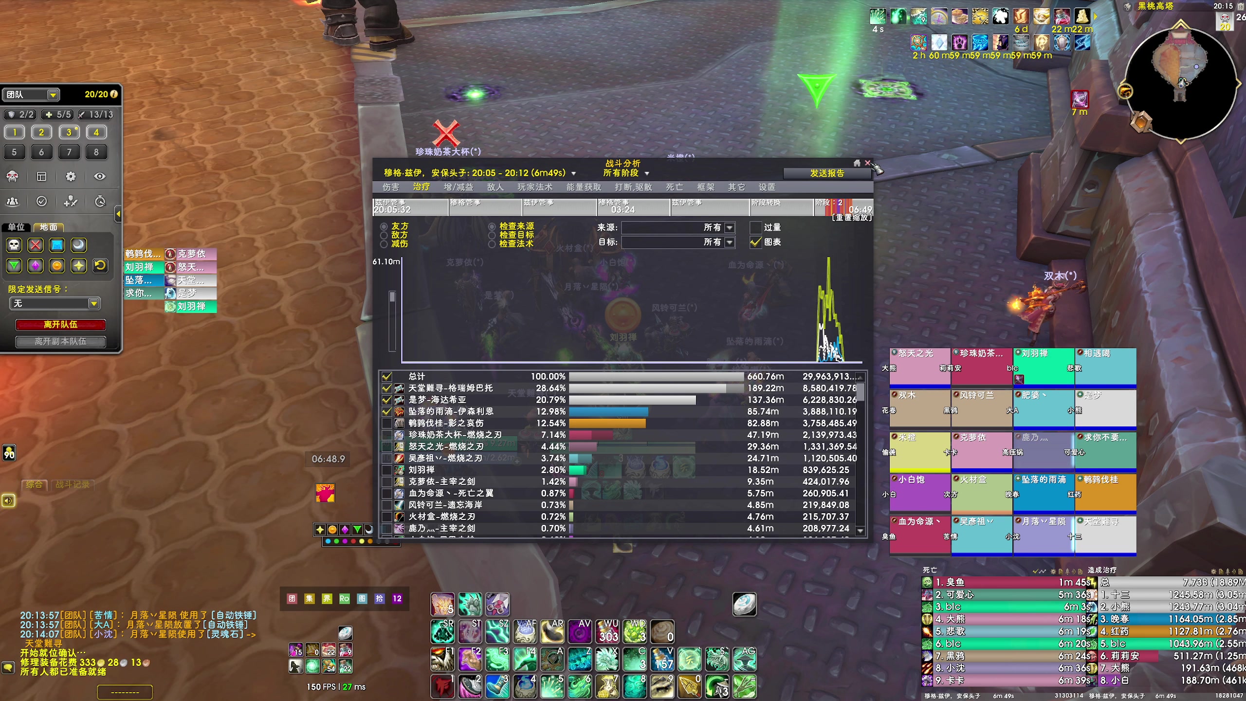 【2025-04-18 19点场】dragonblc：11.1加油