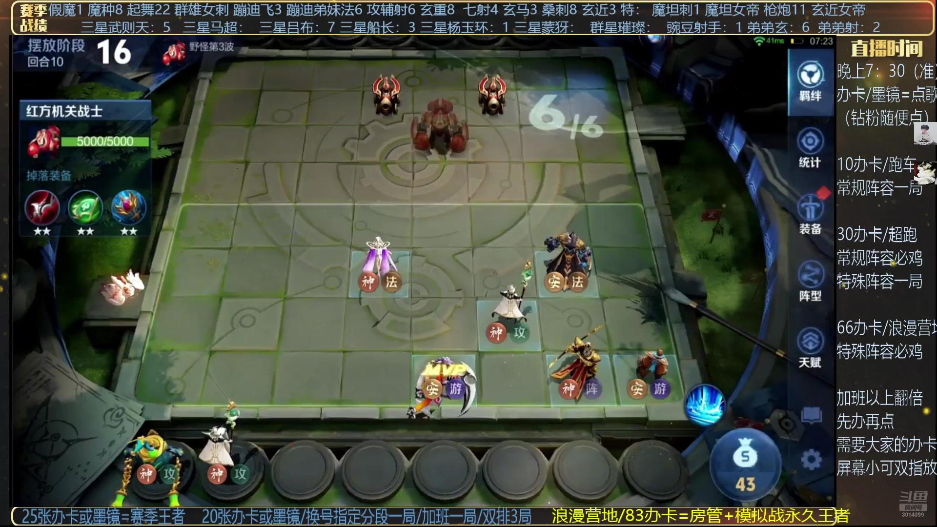 【2025-04-22 03点场】甄知棒：吕布婉儿1V10，无敌是多么寂寞